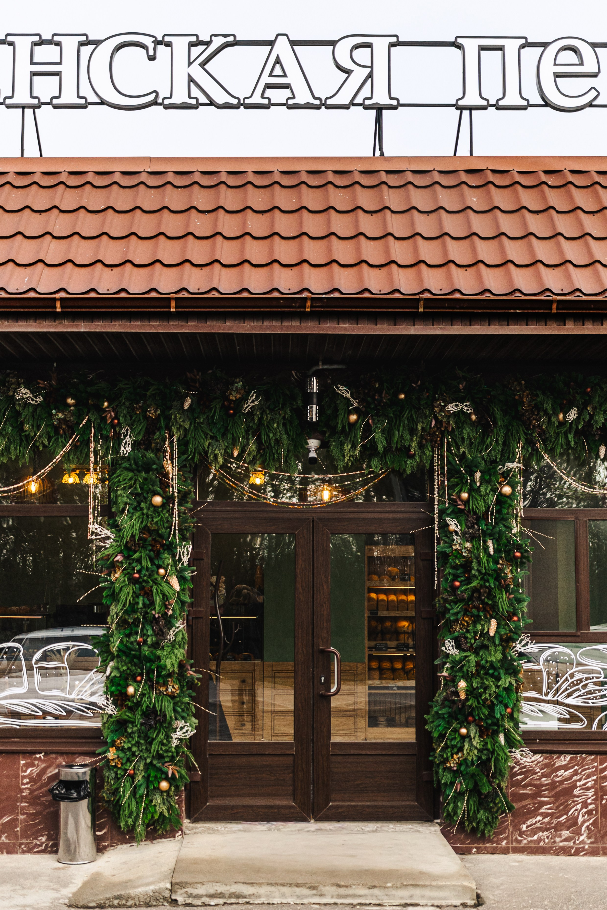 Деревенская пекарня. Фотограф Настя Конник | Пятигорск | Эльбрус | Домбай | Архыз