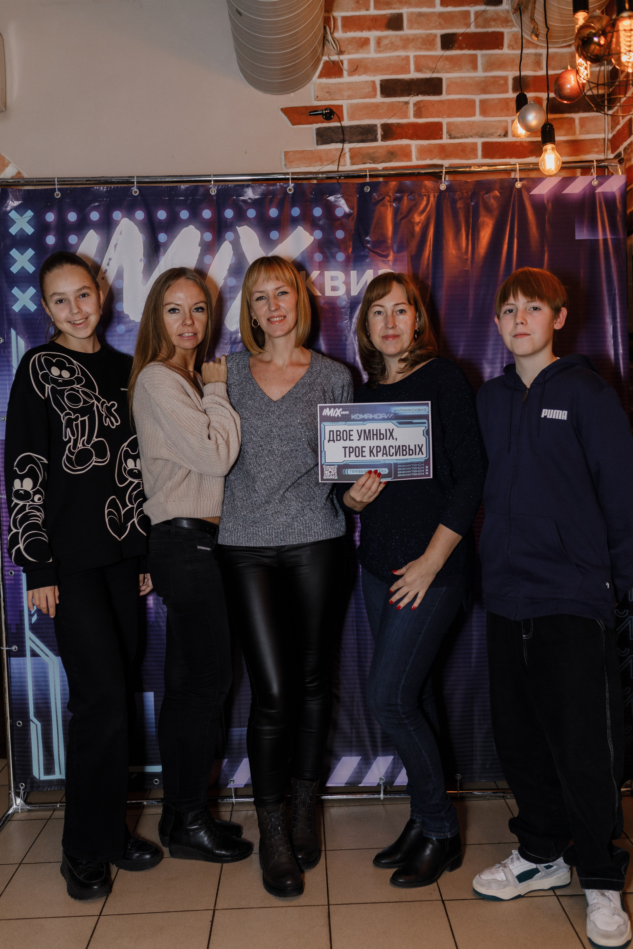 Квиз I MIX. Свадебный фотограф. Москва и Московская Область