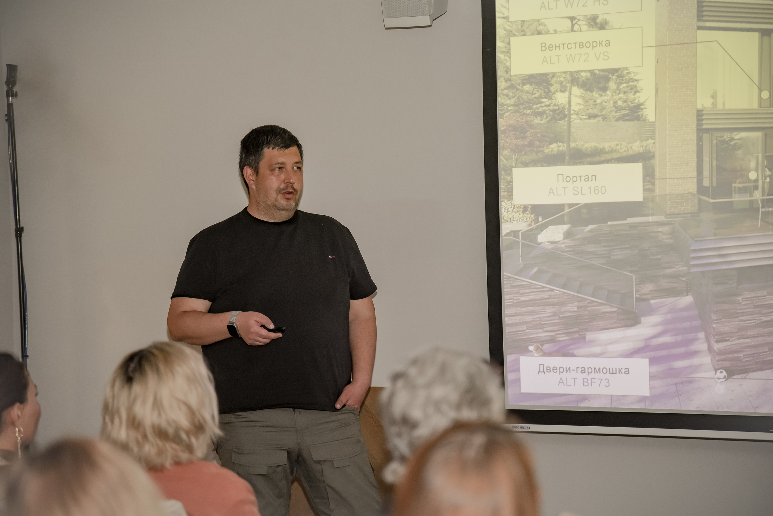 Конференция дизайнеров. Семейный и свадебный фотограф в г. Уфа Динара