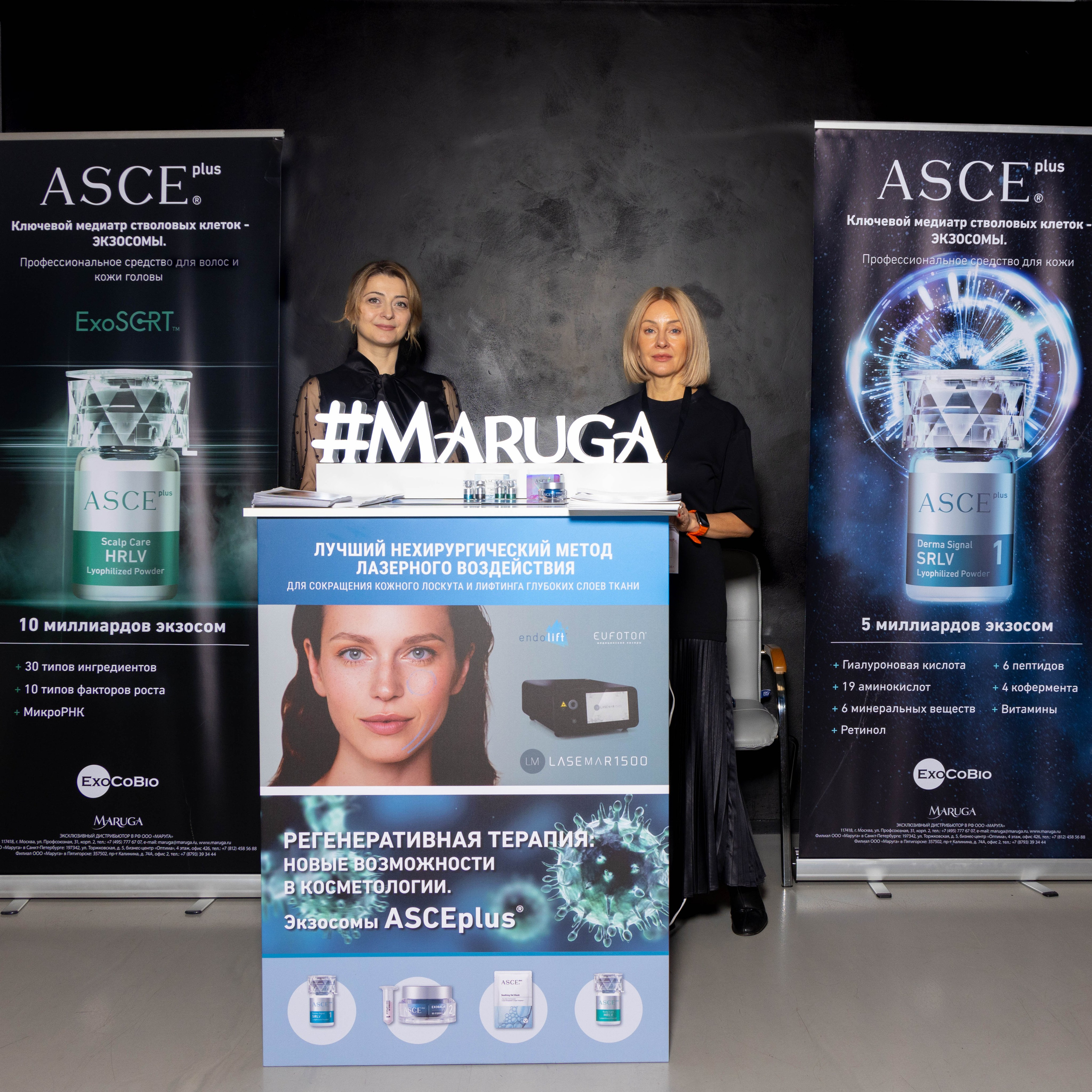 СТЕНДИСТЫ. PRO-AGELESS