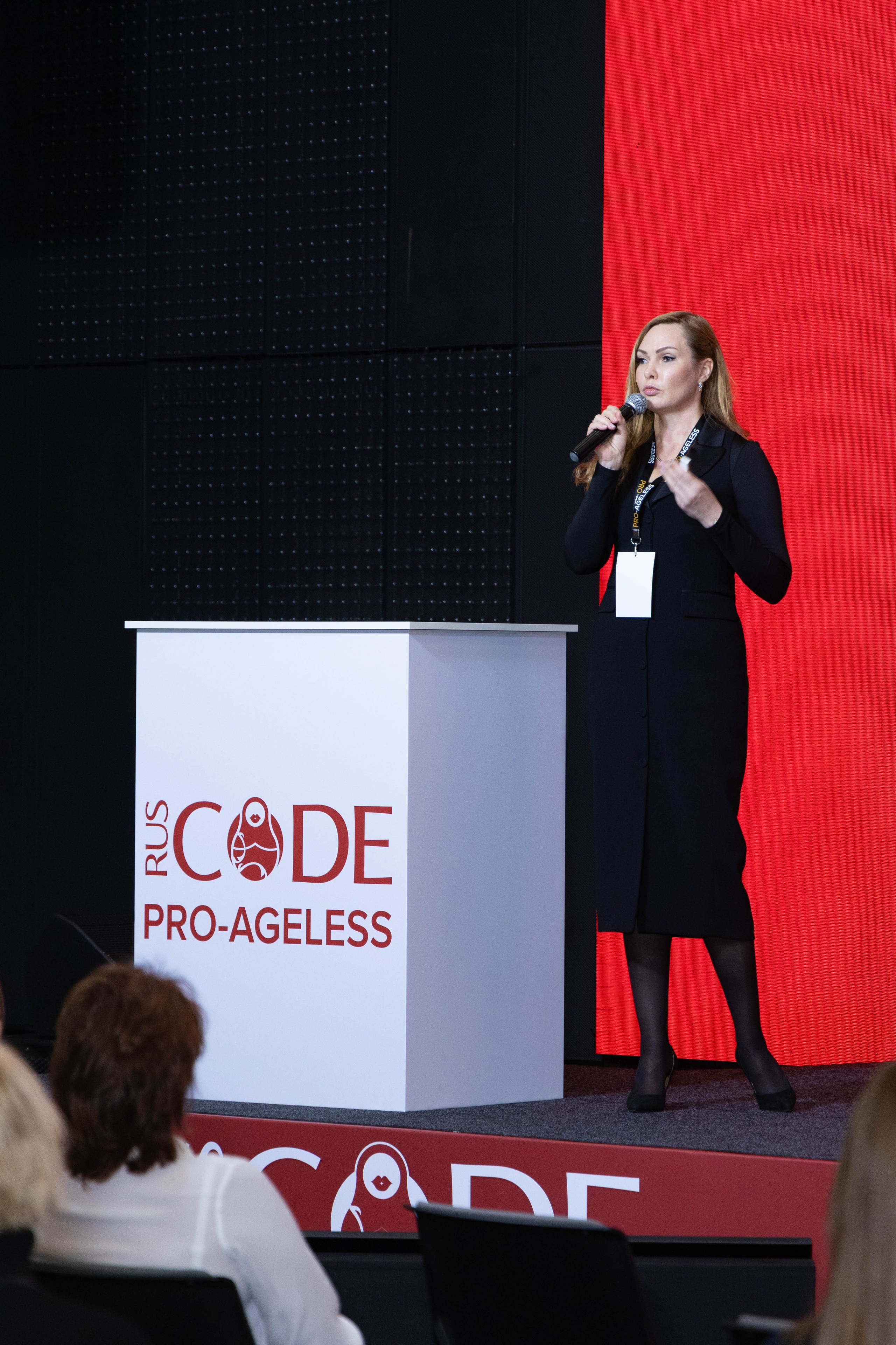 СПИКЕРЫ. PRO-AGELESS