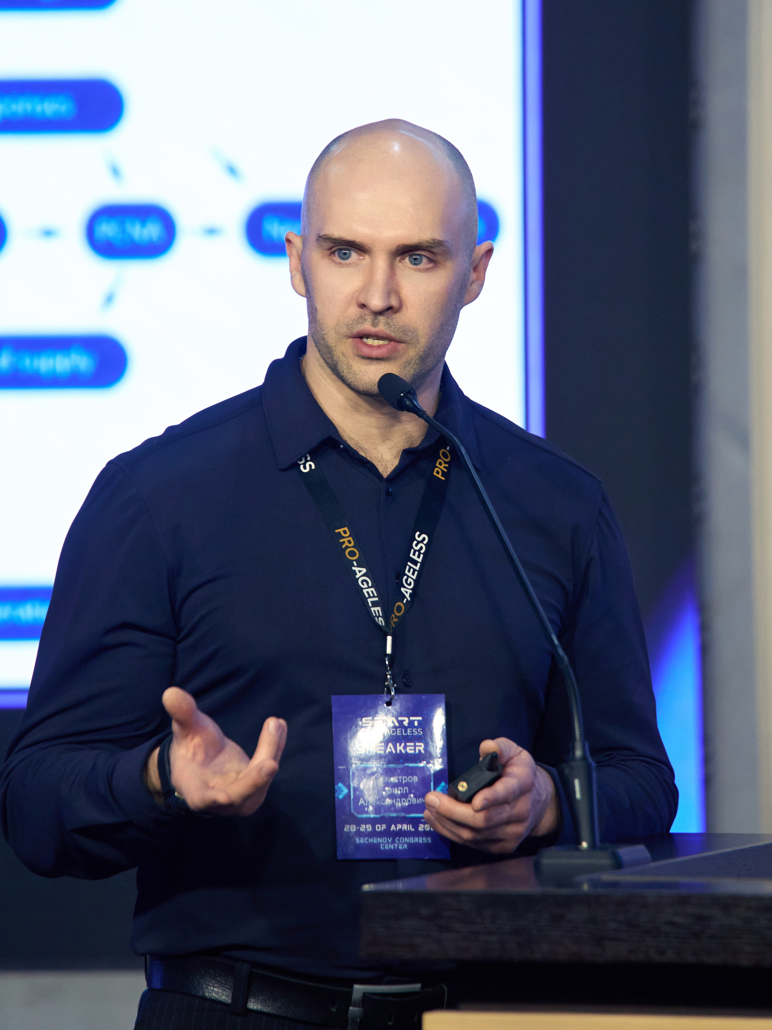 СПИКЕРЫ. PRO-AGELESS