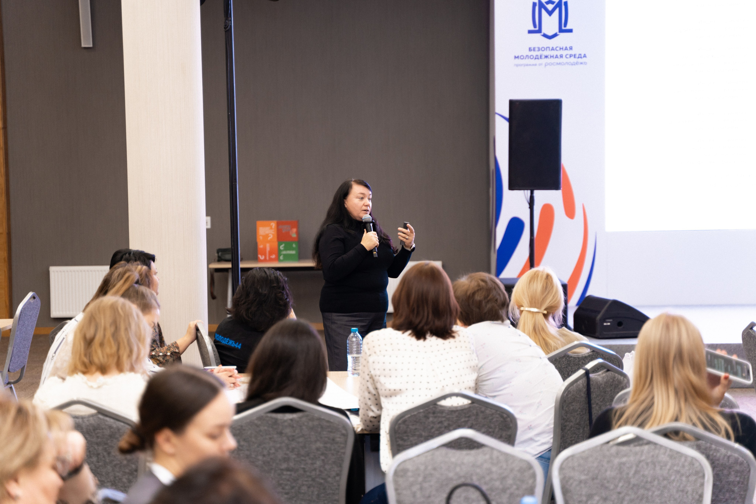 Окружной семинар в сфере профилактики от Росмолодежи в Амаксе 2024. Фотограф Надежда Погребняк | Рязань | Москва
