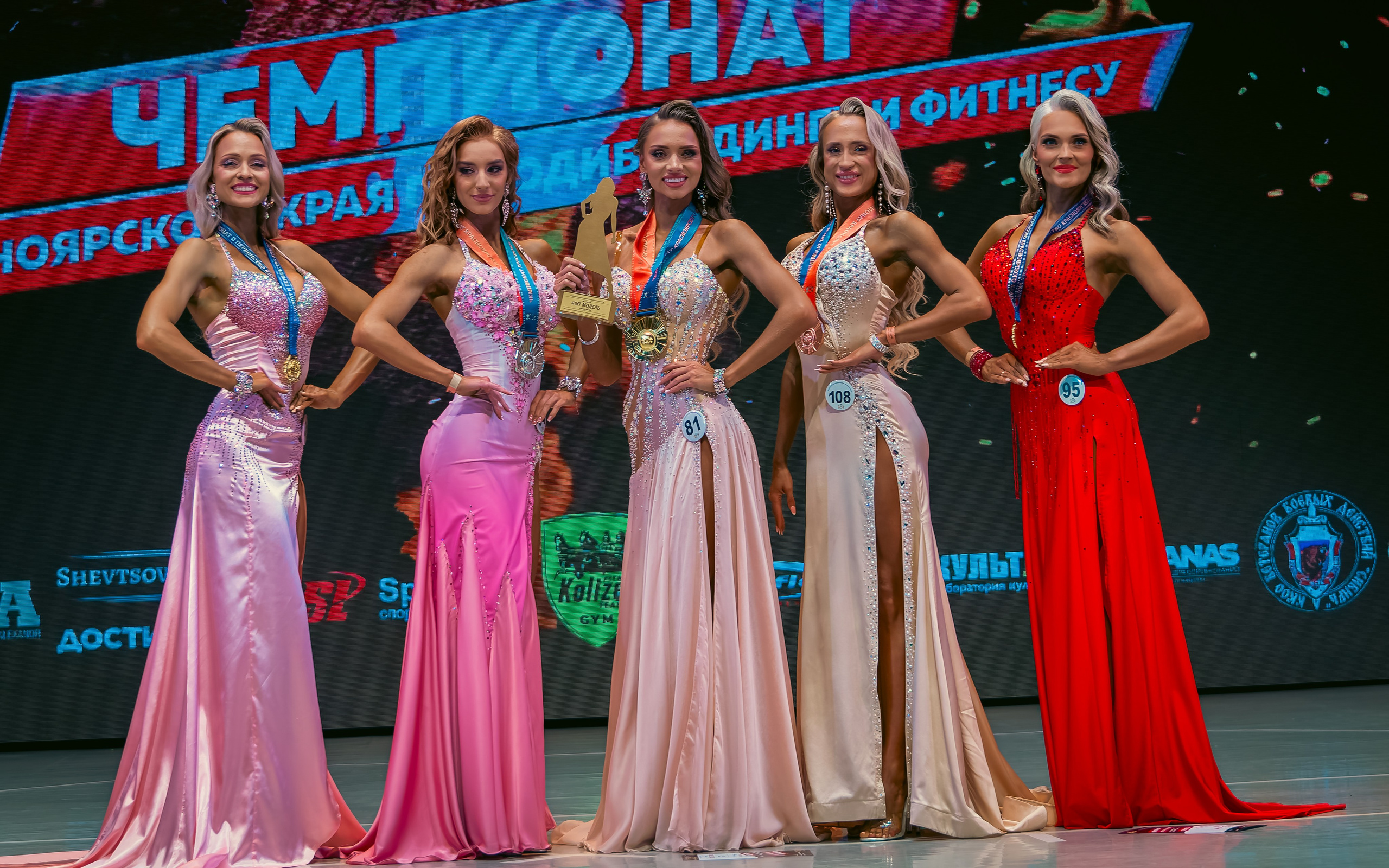 34-й Чемпионат по бодибилдингу Красноярского края. G G L V D M T R | Фотограф в Красноярске