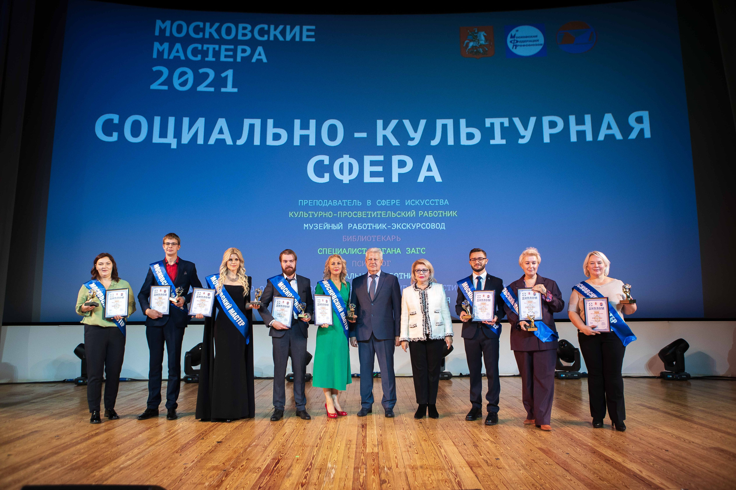 Фестивали — концерты — церемонии. Репортажный фотограф руслан Жафяров