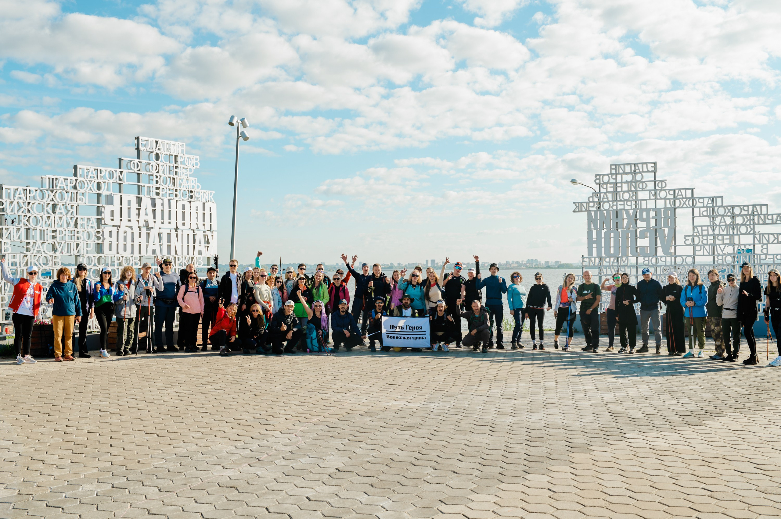 30 км Путь Героя Треккинг по Волжской тропе. Коммерческий фотограф в Казани Ксения Добролюбова