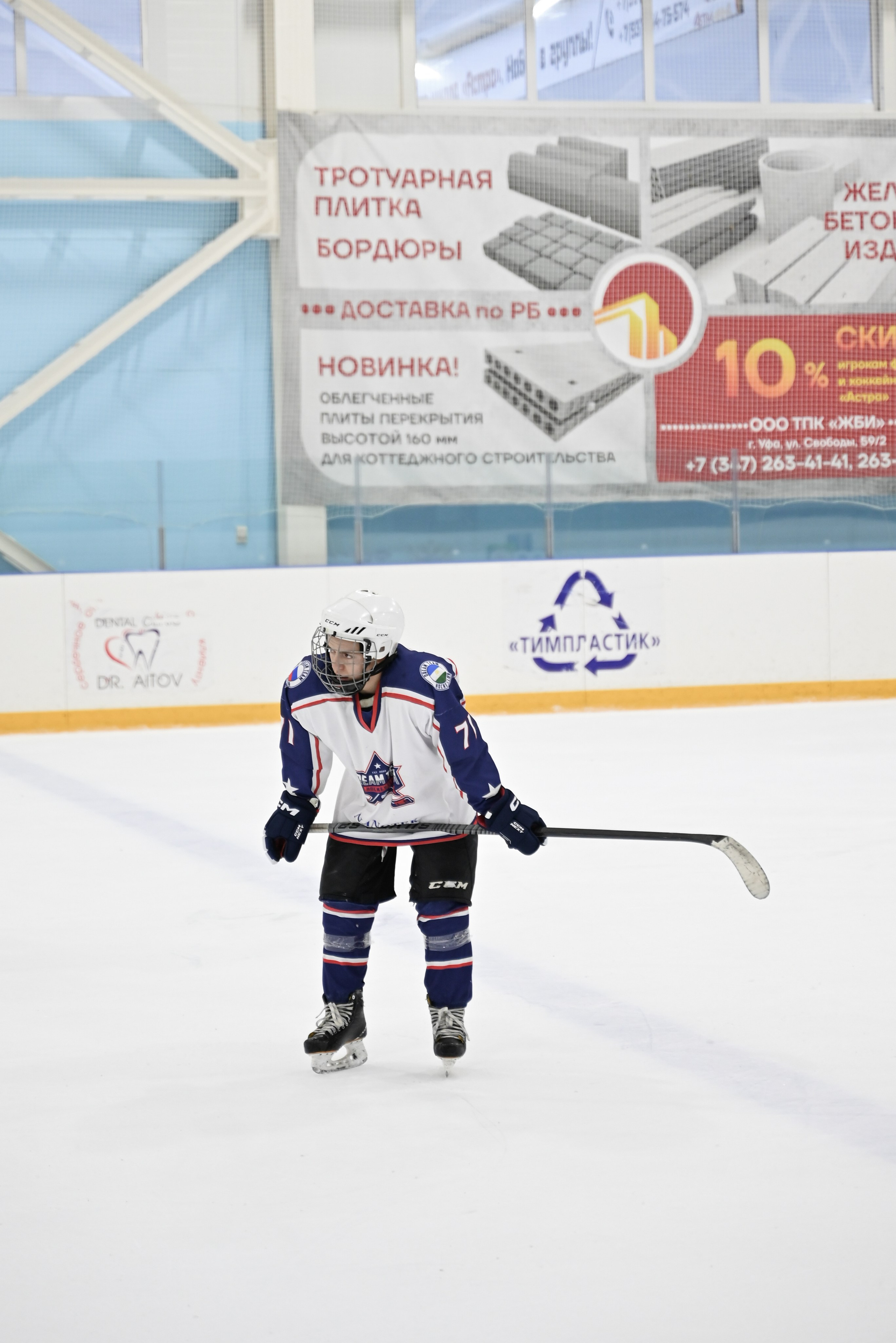 71. Свадебный и семейный фотограф в Уфе Александров Максим