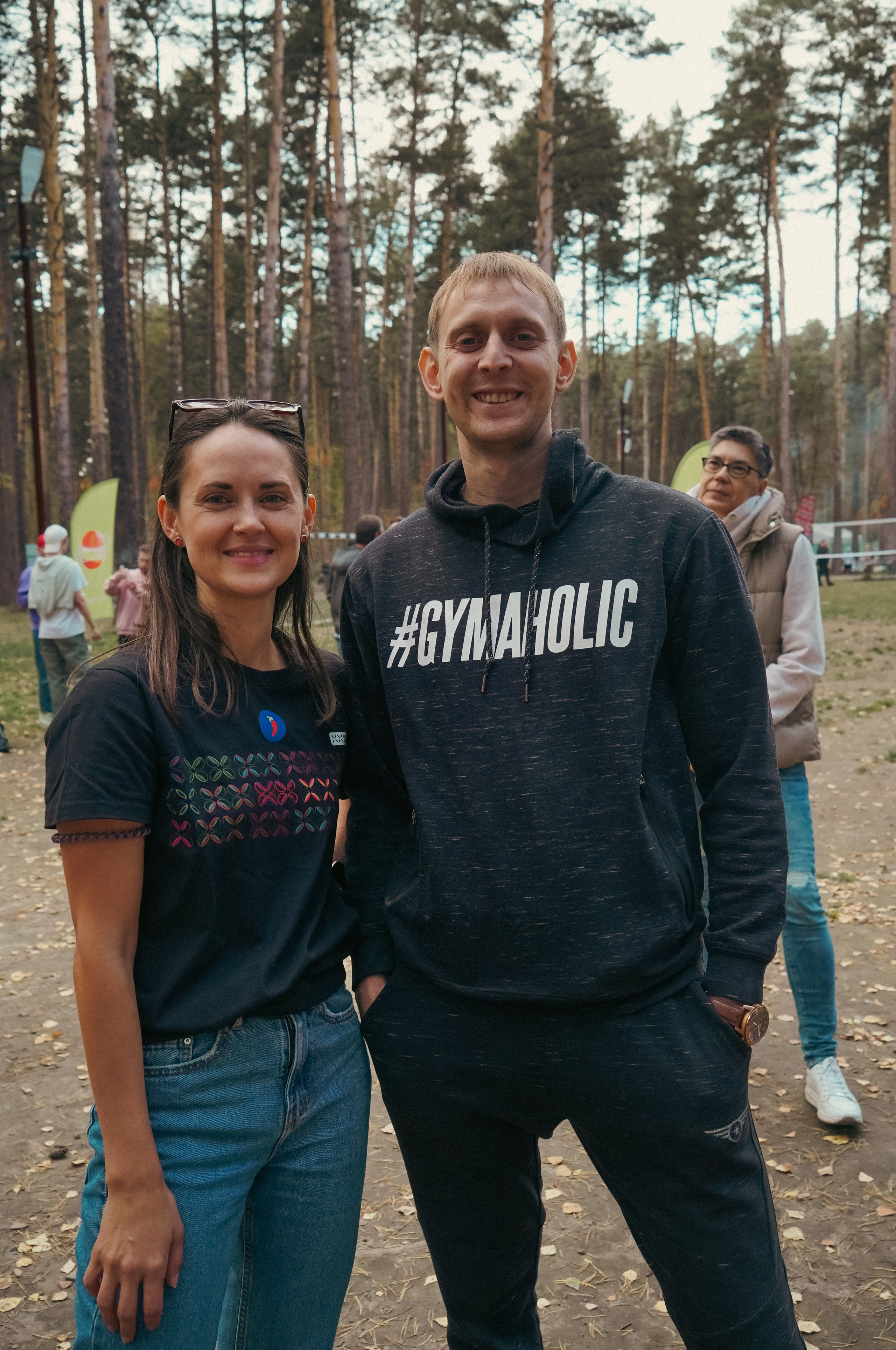 Пикник Электронный город. Главная