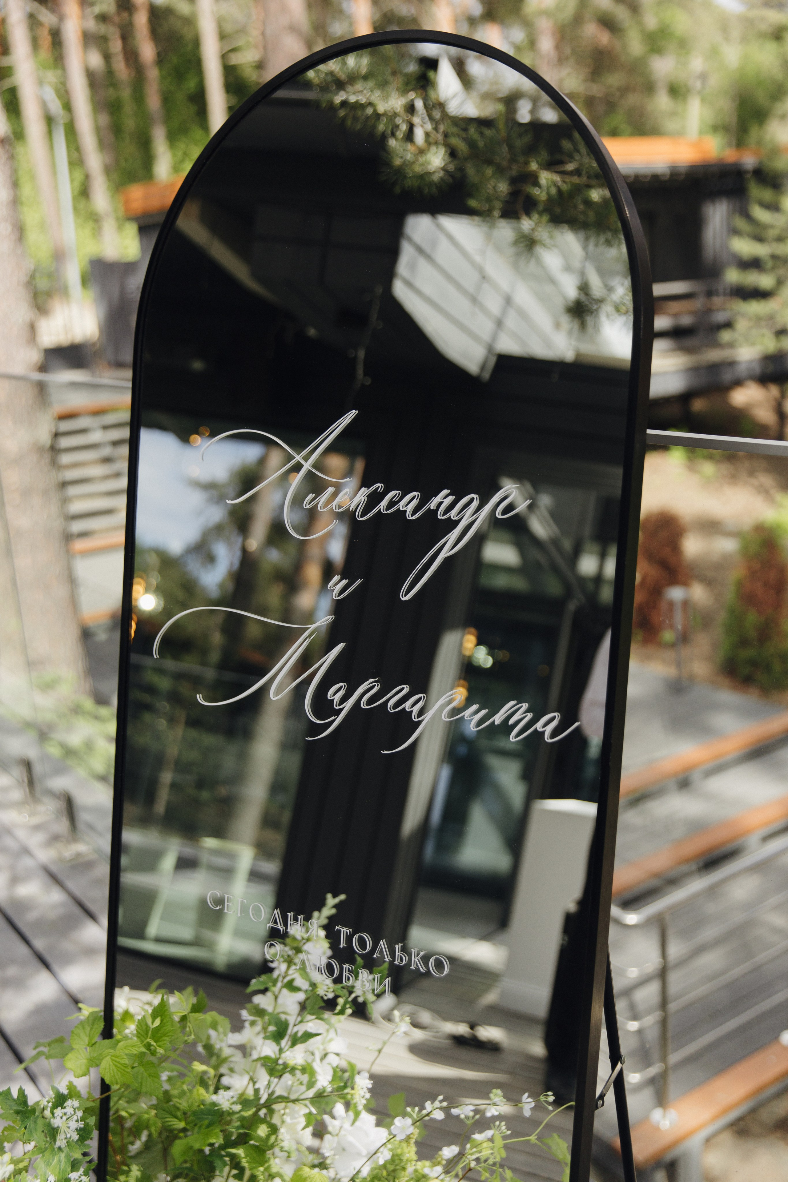 WEDDING DAY. Брысина Алёна/ фотограф Петрозаводск, Карелия