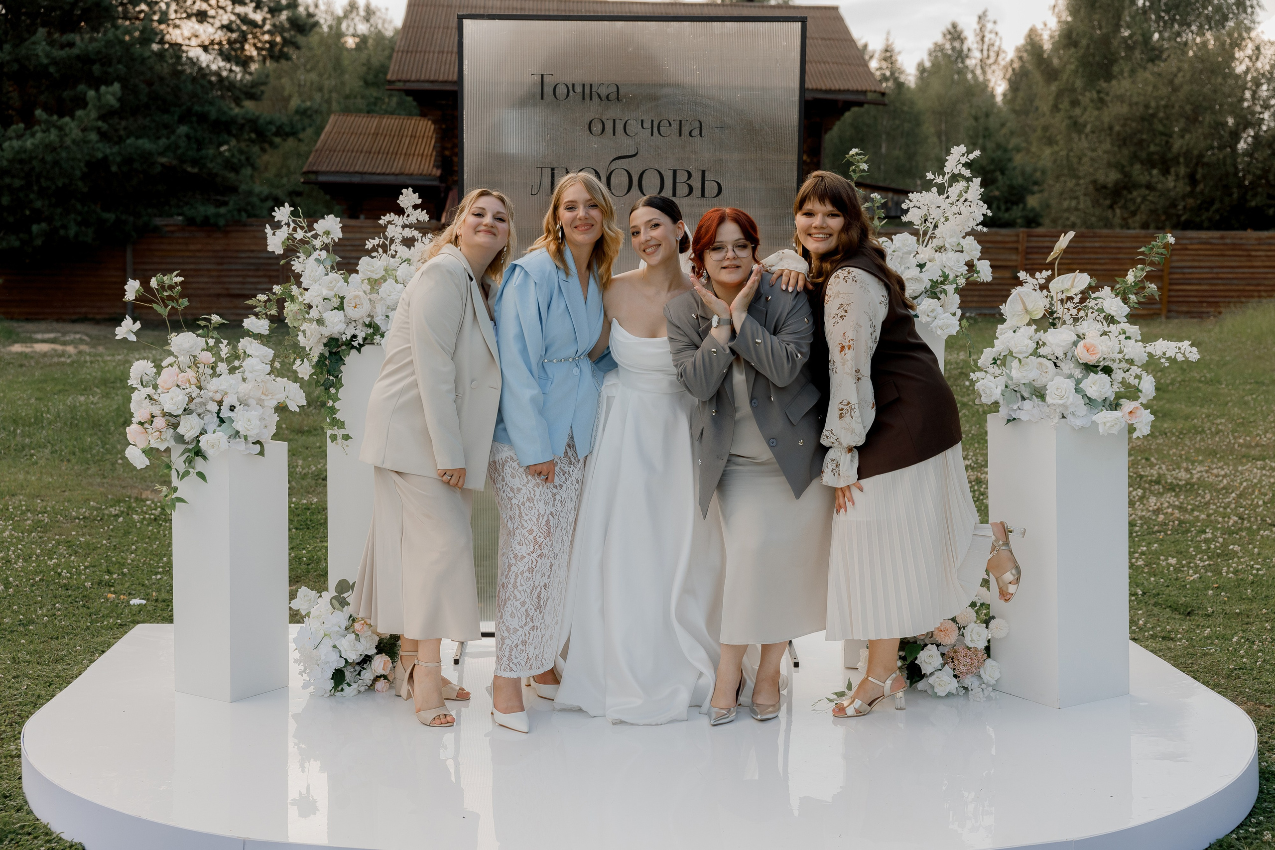 Никита & Ксения. Свадебный и репортажный фотограф