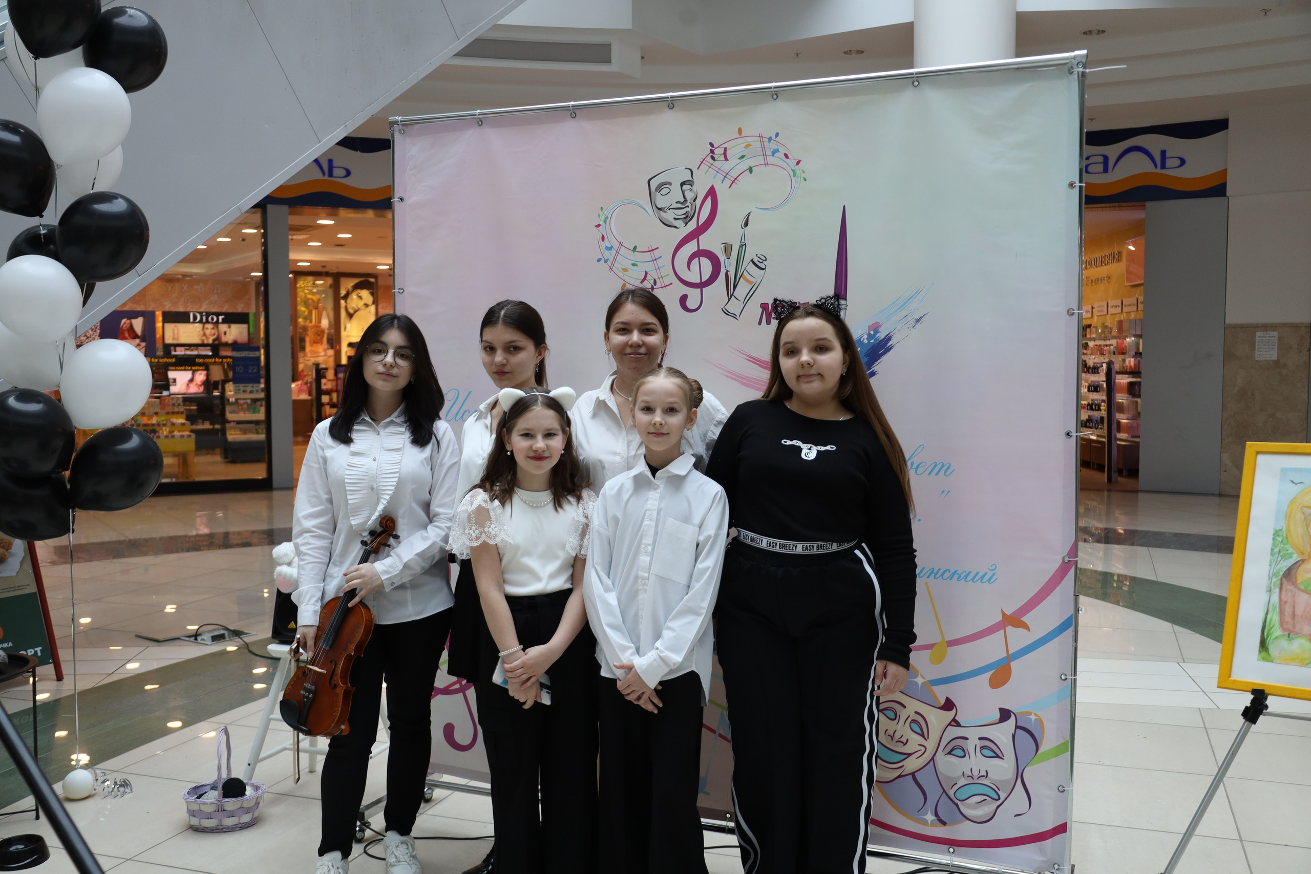 Пушистая гамма