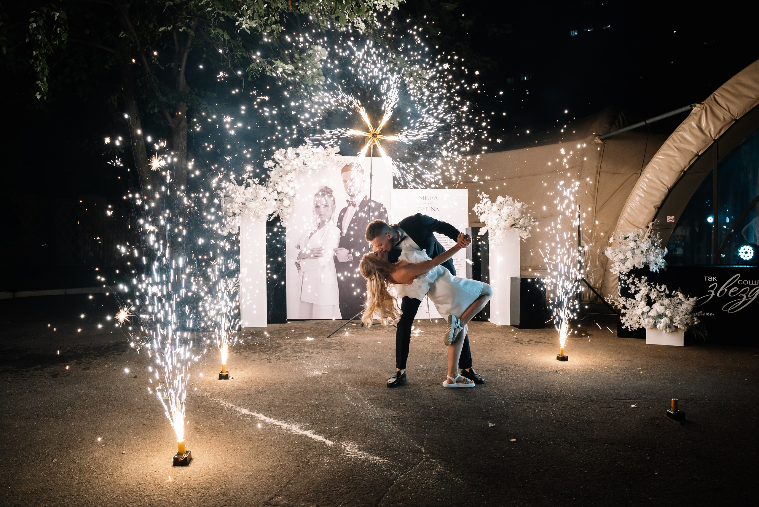 Никита и Галина. Свадебный фотограф в Самаре Анна Ковалева