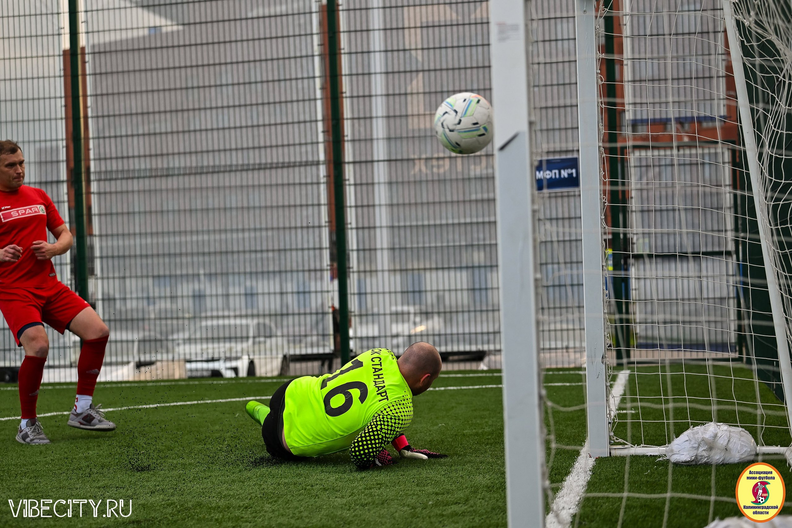 ИГРЫ МИНИ-ФУТБОЛЬНОЙ ЛИГИ. VIBECITY.RU Вайб Сити Ру Фоторепортажи Фотоотчеты Калининград