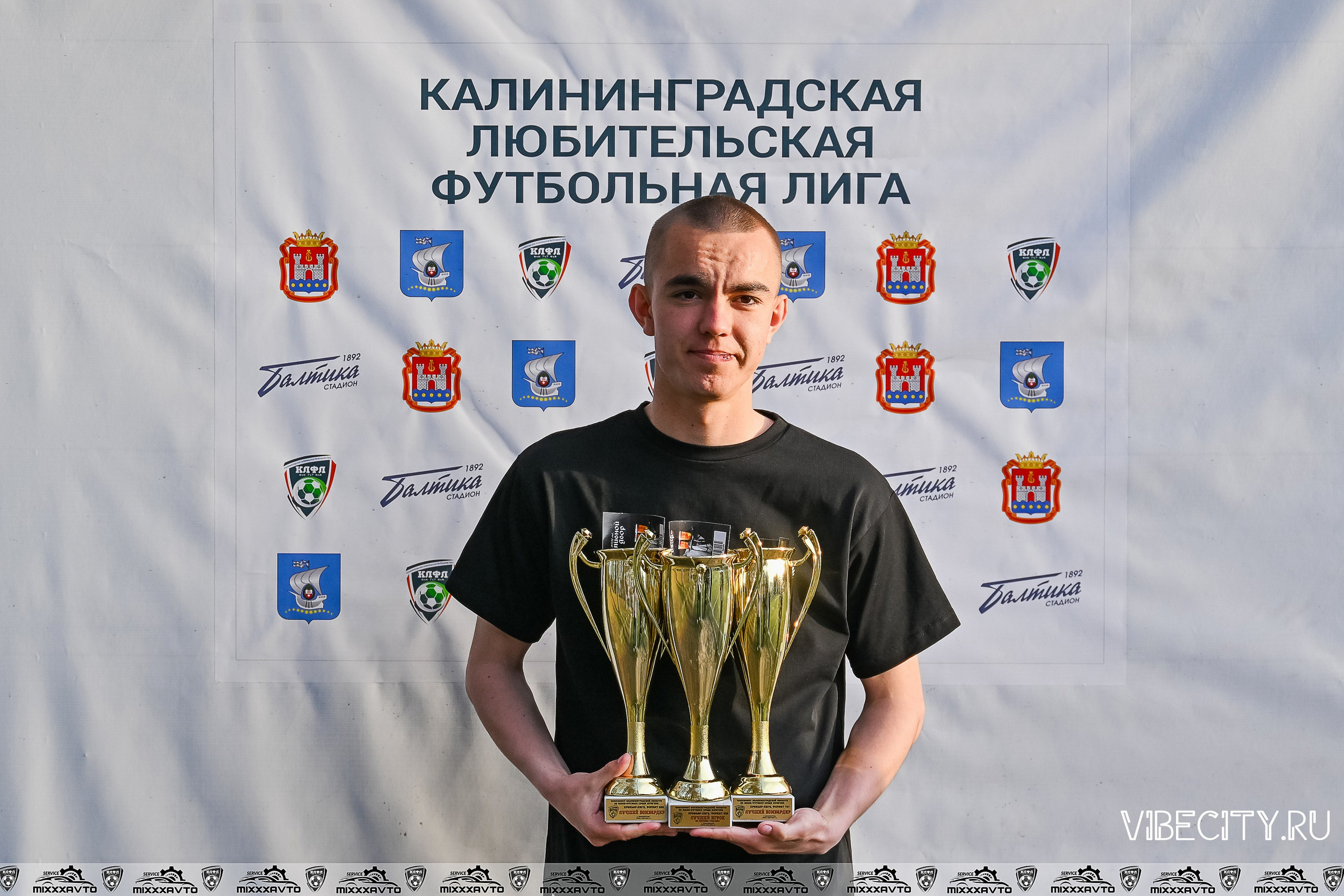 КЛФЛ «БАЛТИКА». VIBECITY.RU Вайб Сити Ру Фоторепортажи Фотоотчеты Калининград