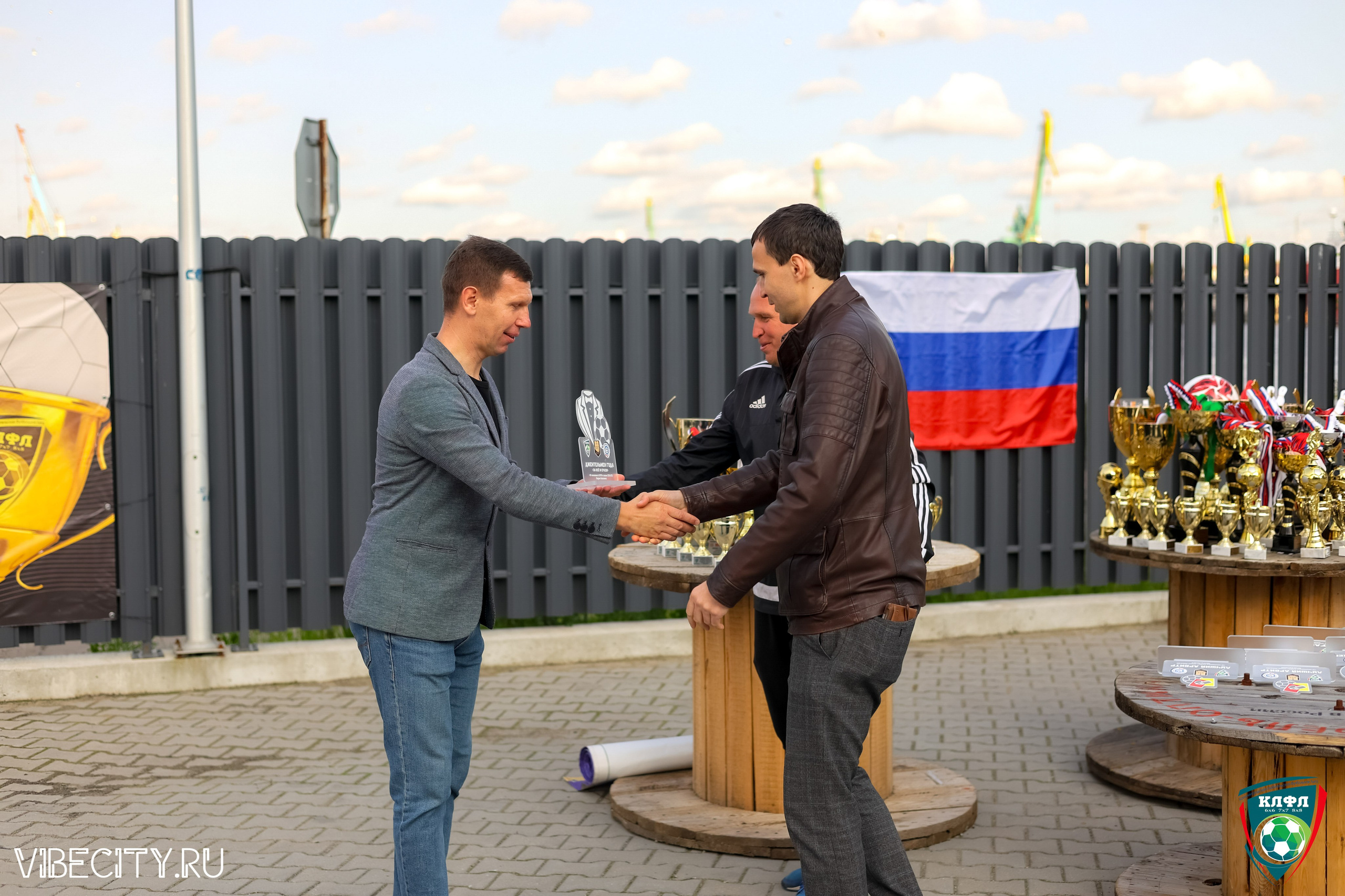 ПОДВЕДЕНИЕ ИТОГОВ ЧЕМПИОНАТА КЛФЛ. VIBECITY.RU Вайб Сити Ру Фоторепортажи Фотоотчеты Калининград