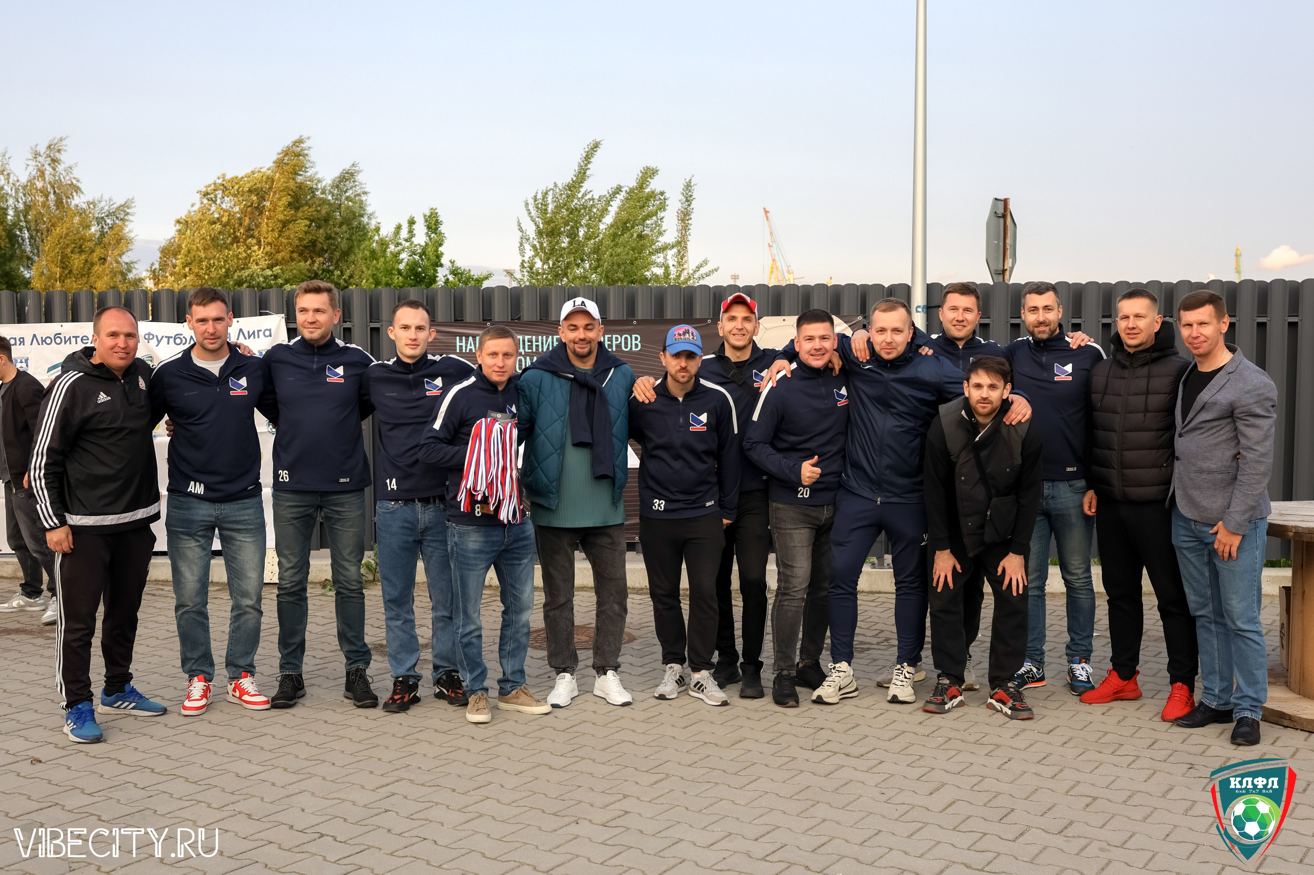 ПОДВЕДЕНИЕ ИТОГОВ ЧЕМПИОНАТА КЛФЛ. VIBECITY.RU Вайб Сити Ру Фоторепортажи Фотоотчеты Калининград