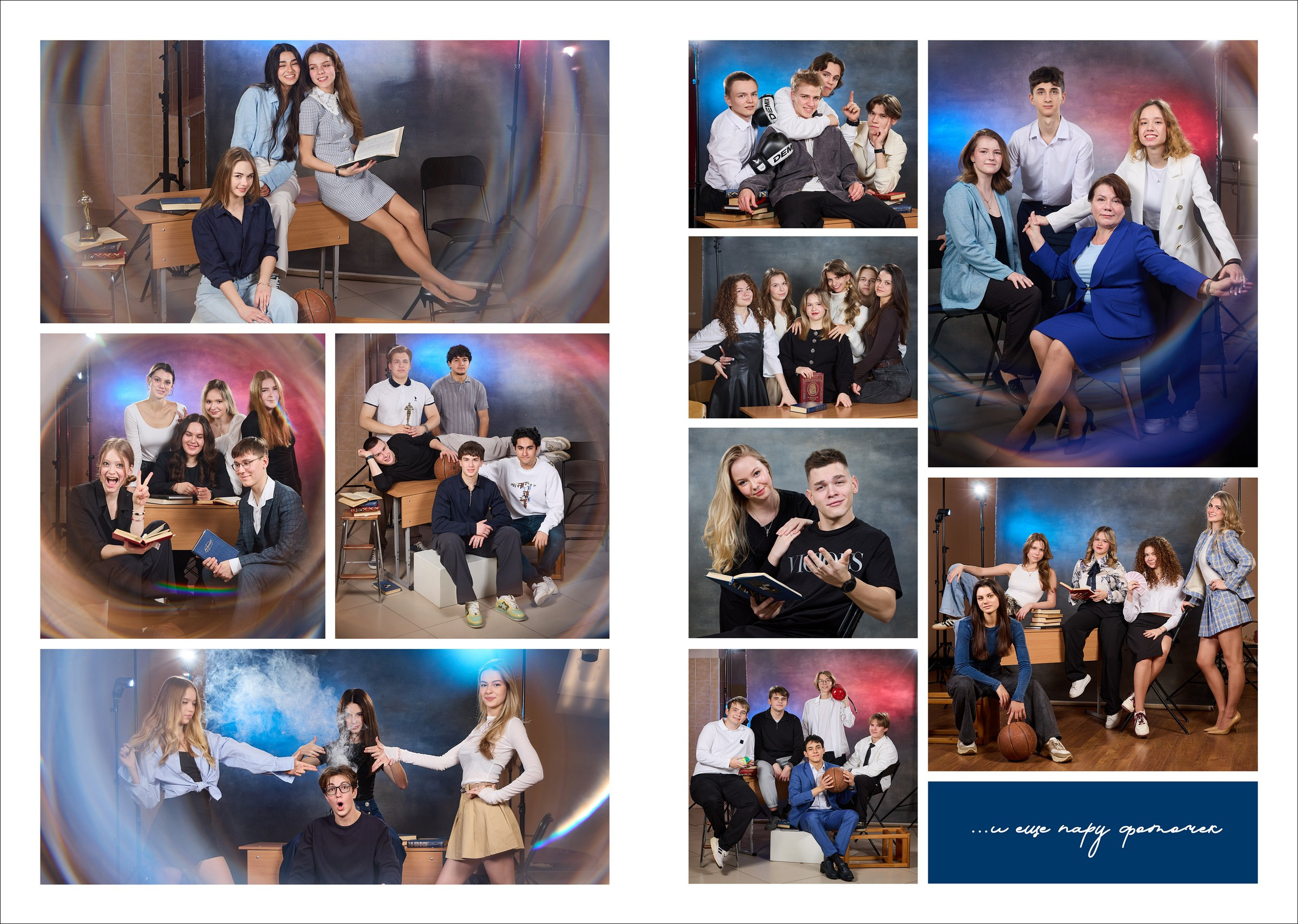 Альбом для старших классов. Школьный фотограф Сергей Беликов