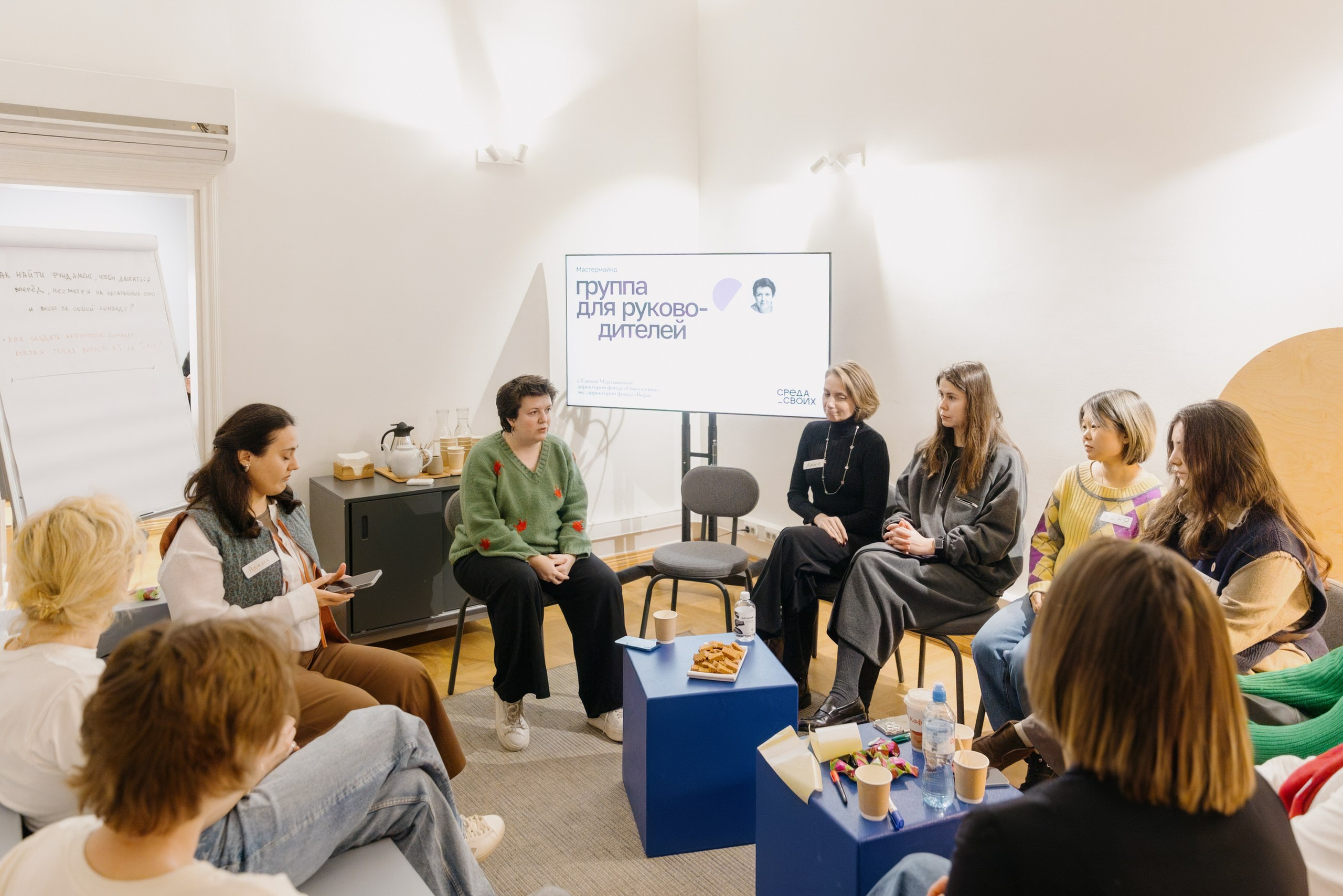 Среда своих — фотоотчеты с мероприятий