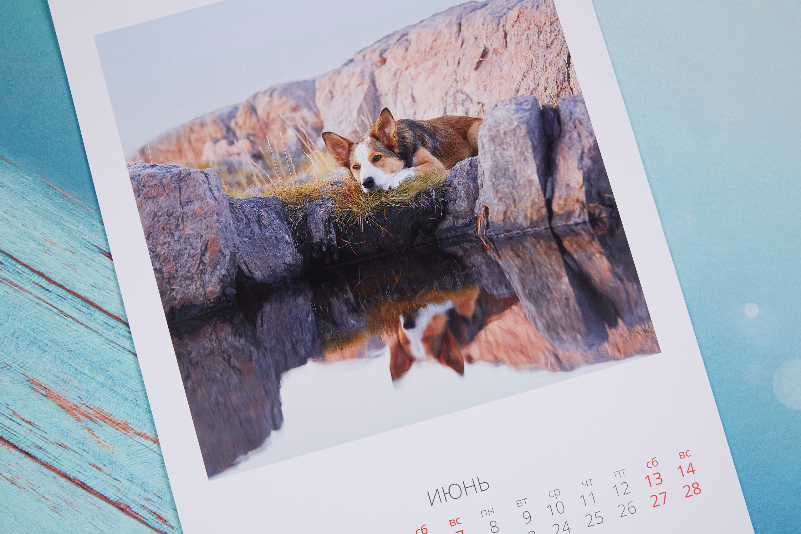 Календарь А3. Перекидной