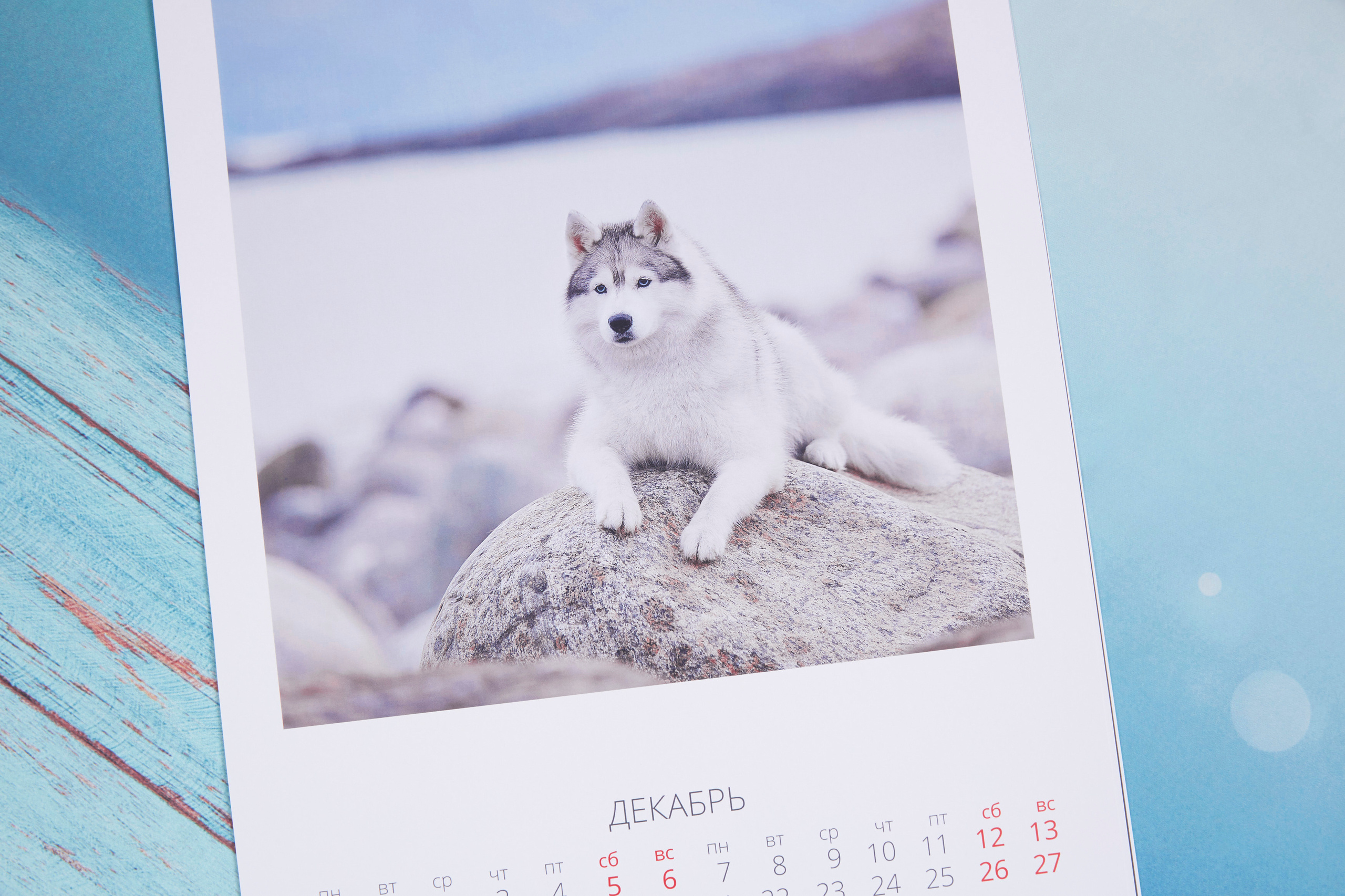 Календарь А3. Перекидной