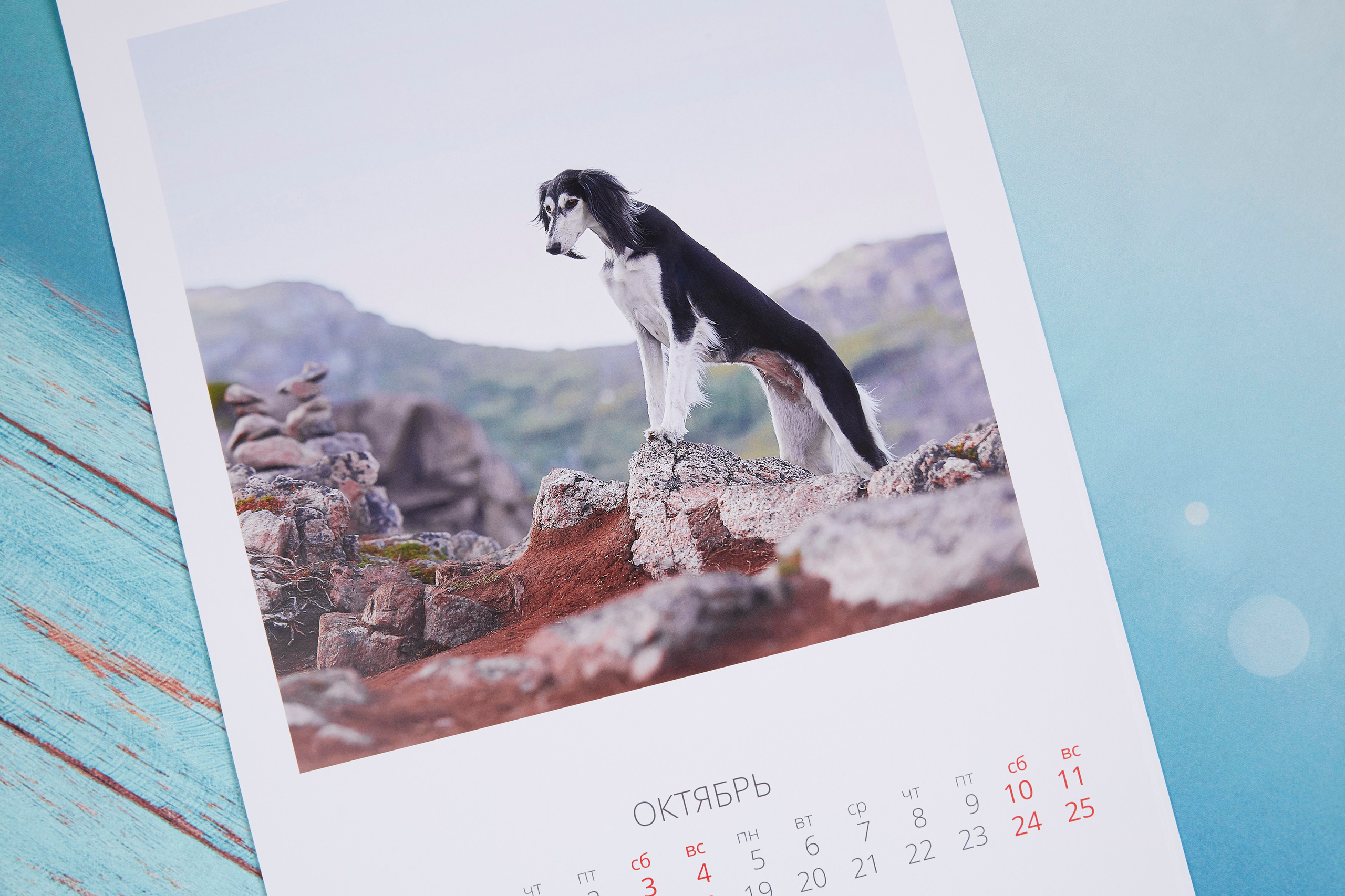 Календарь А3. Перекидной