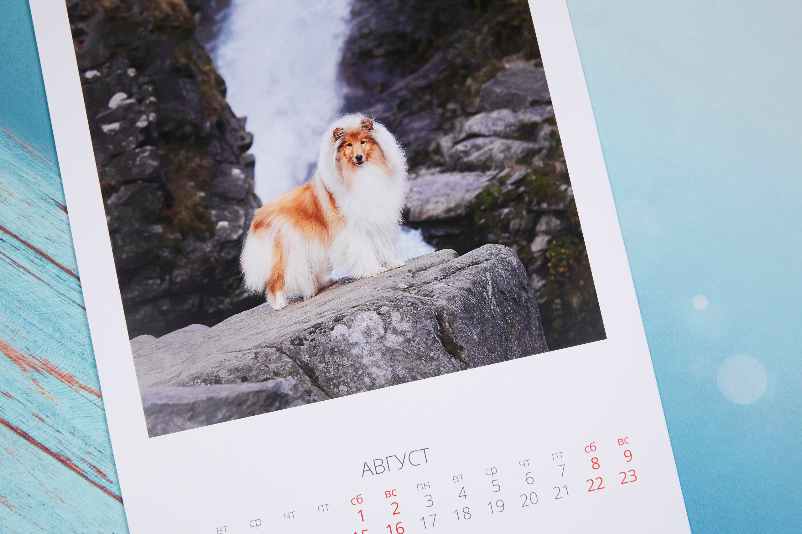 Календарь А3. Перекидной