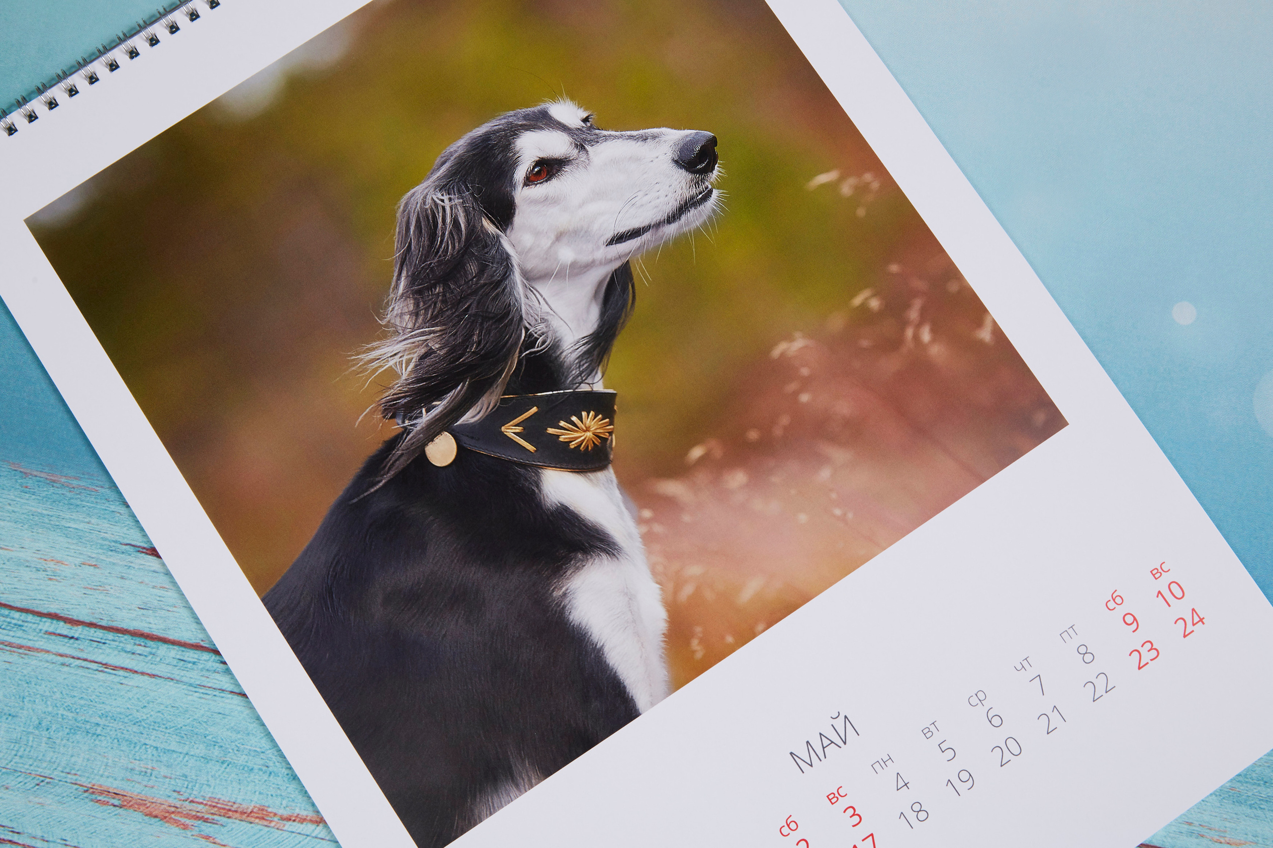 Календарь А3. Перекидной