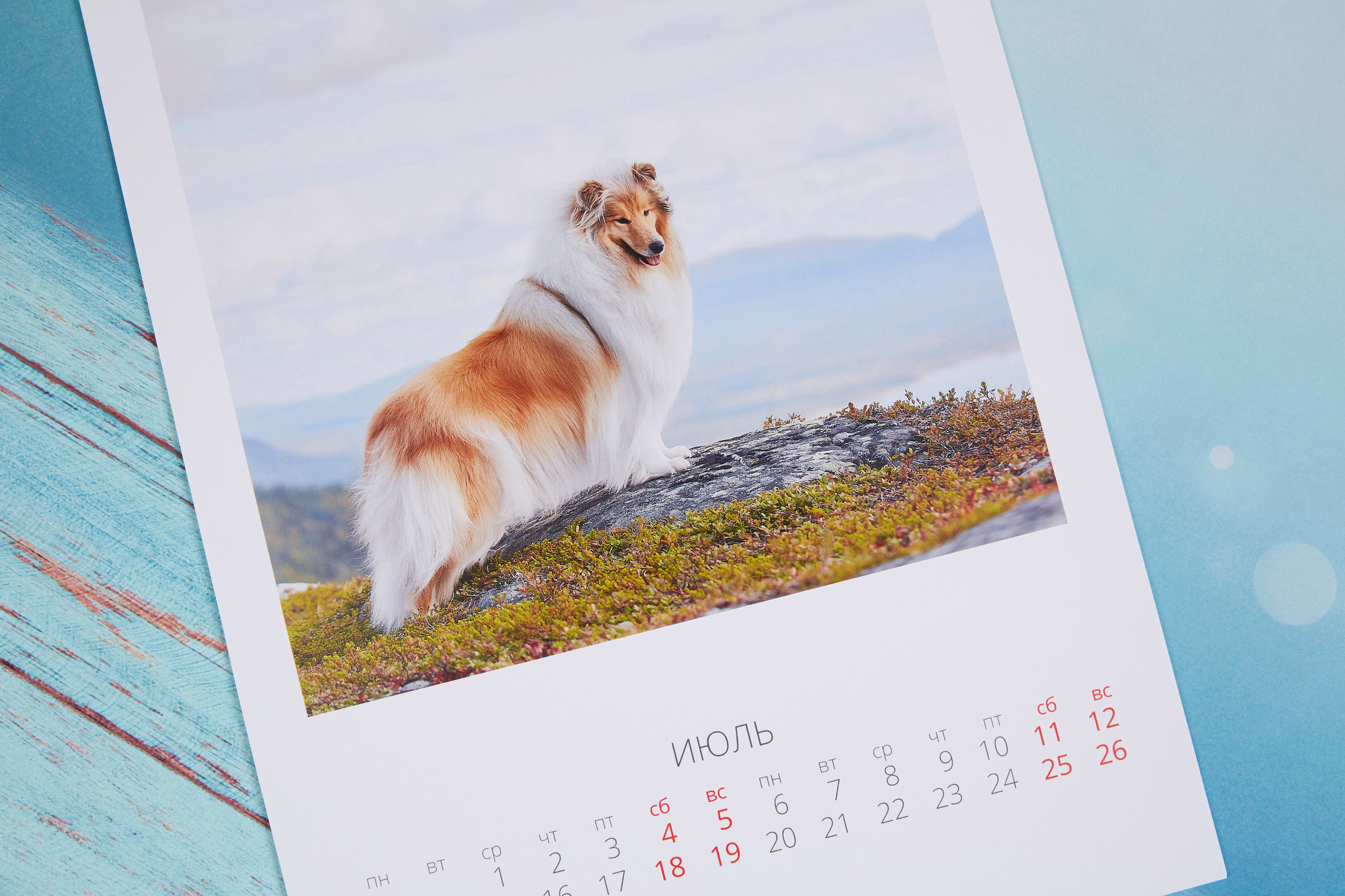 Календарь А3. Перекидной