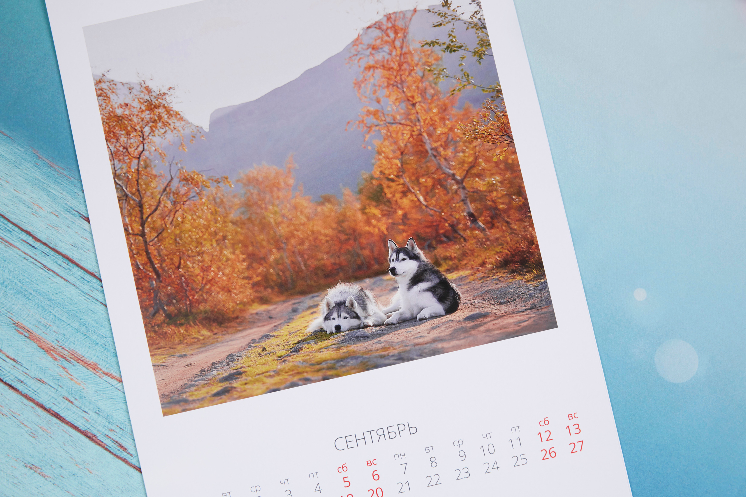 Календарь А3. Перекидной