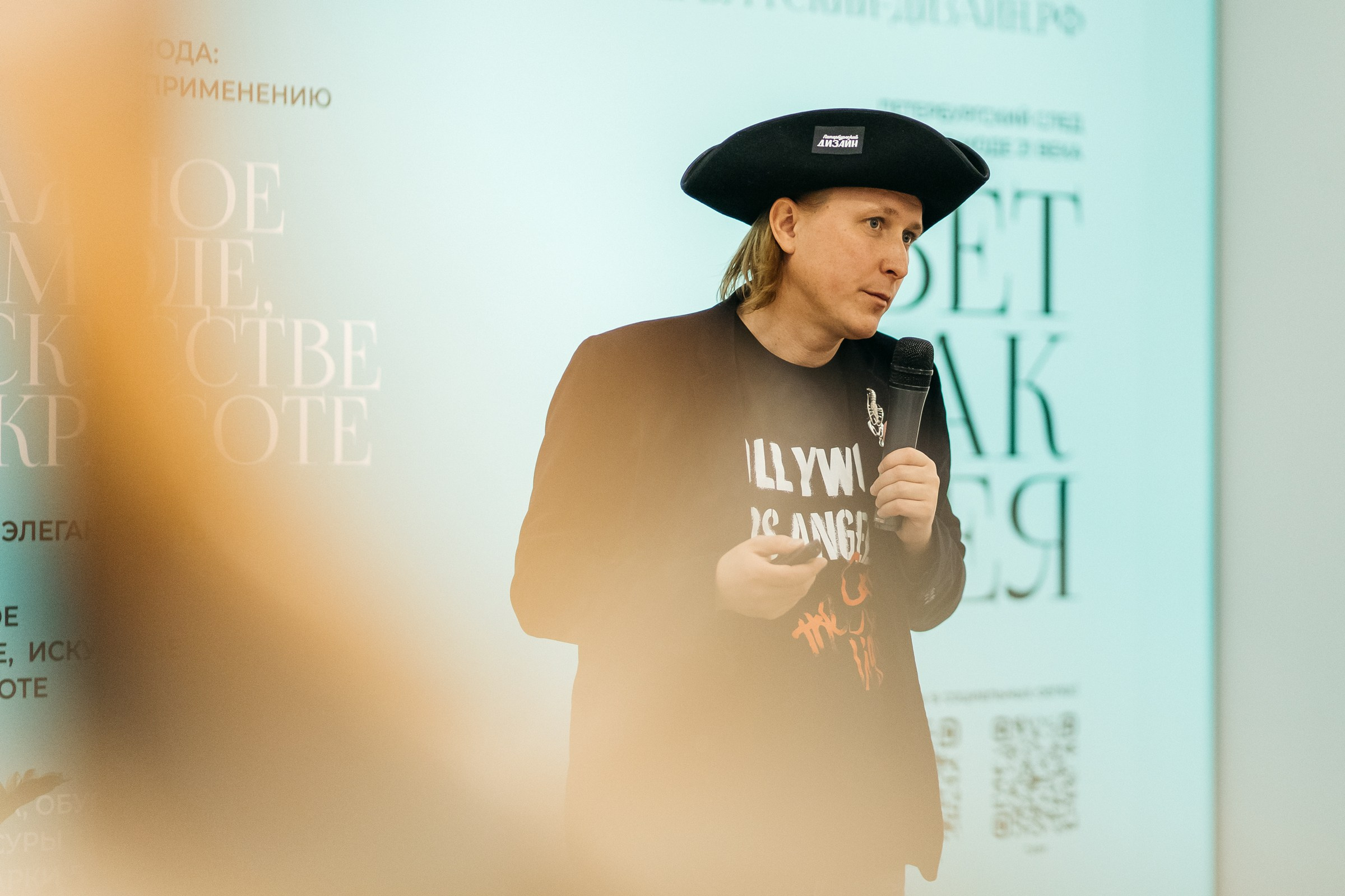 Петербургский дизайн