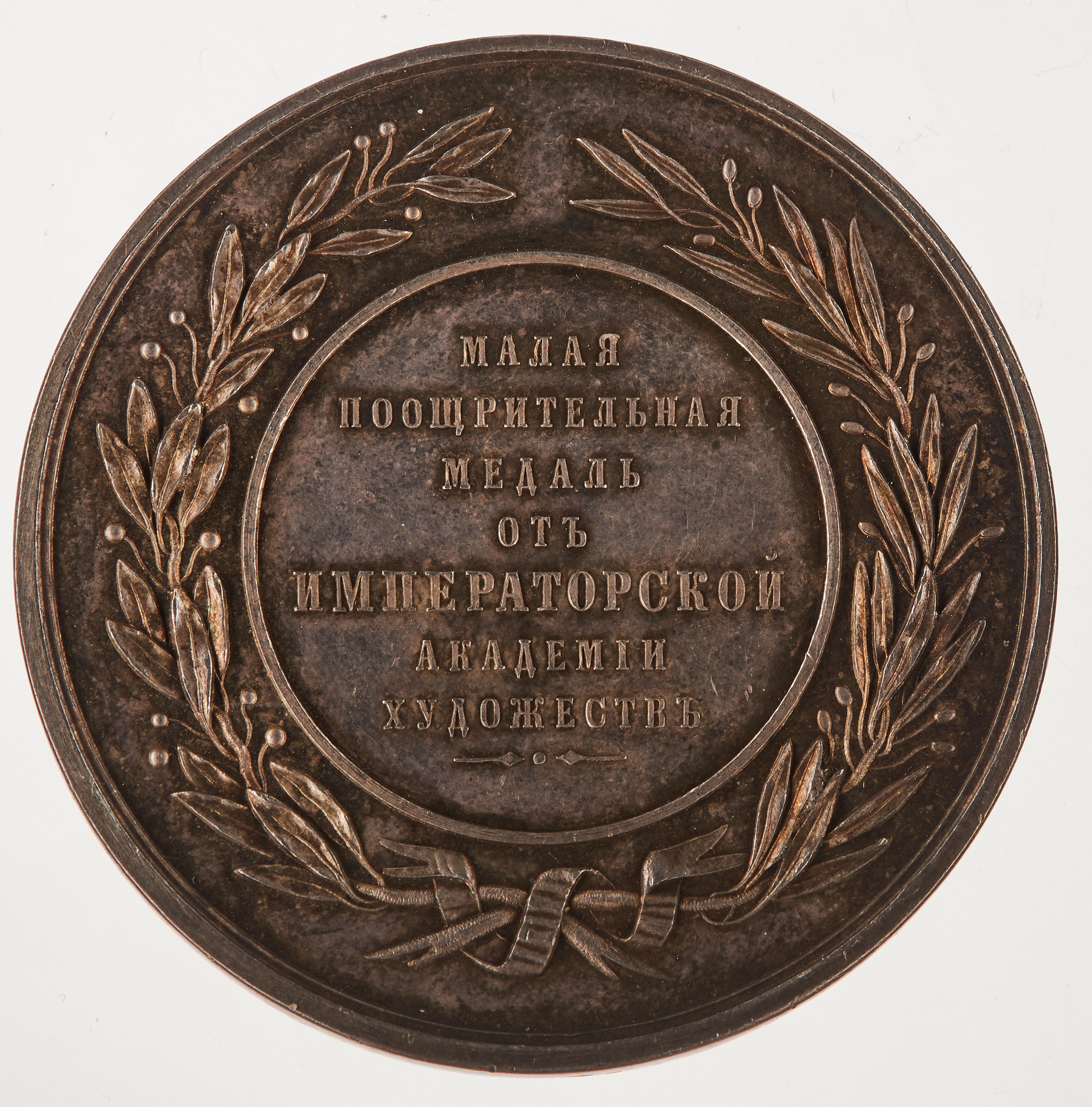 НУМИЗМАТИКА. Www.apowerstudio.com