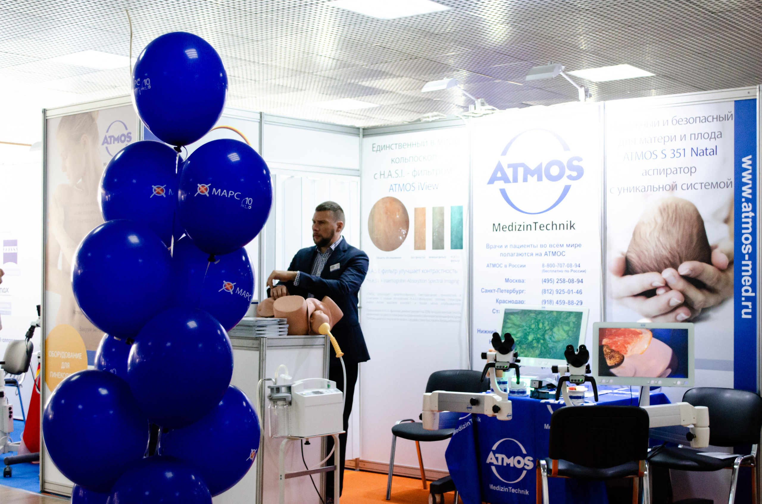 Медицинский форум. Фотограф