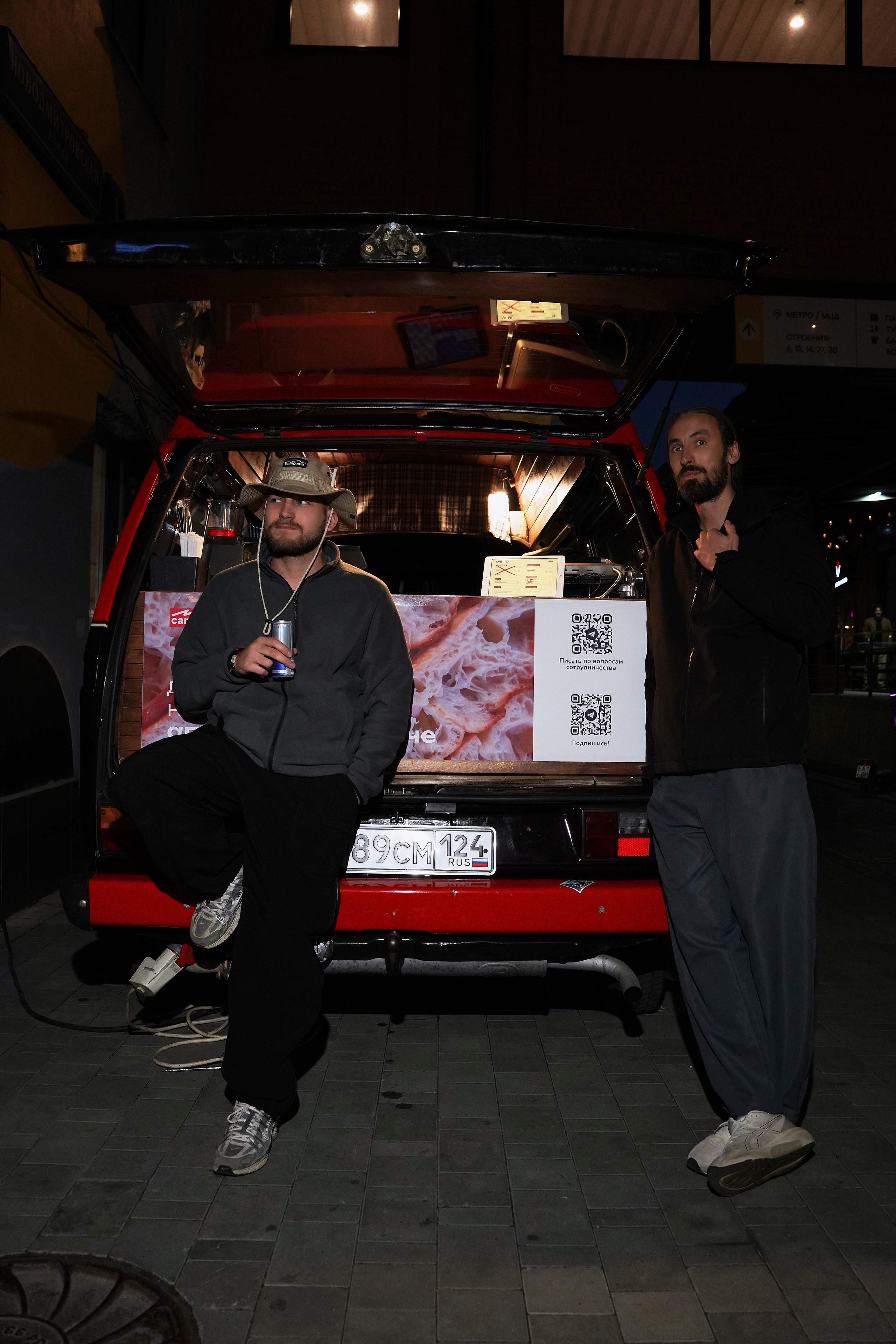 Хлебзавод. Фотограф