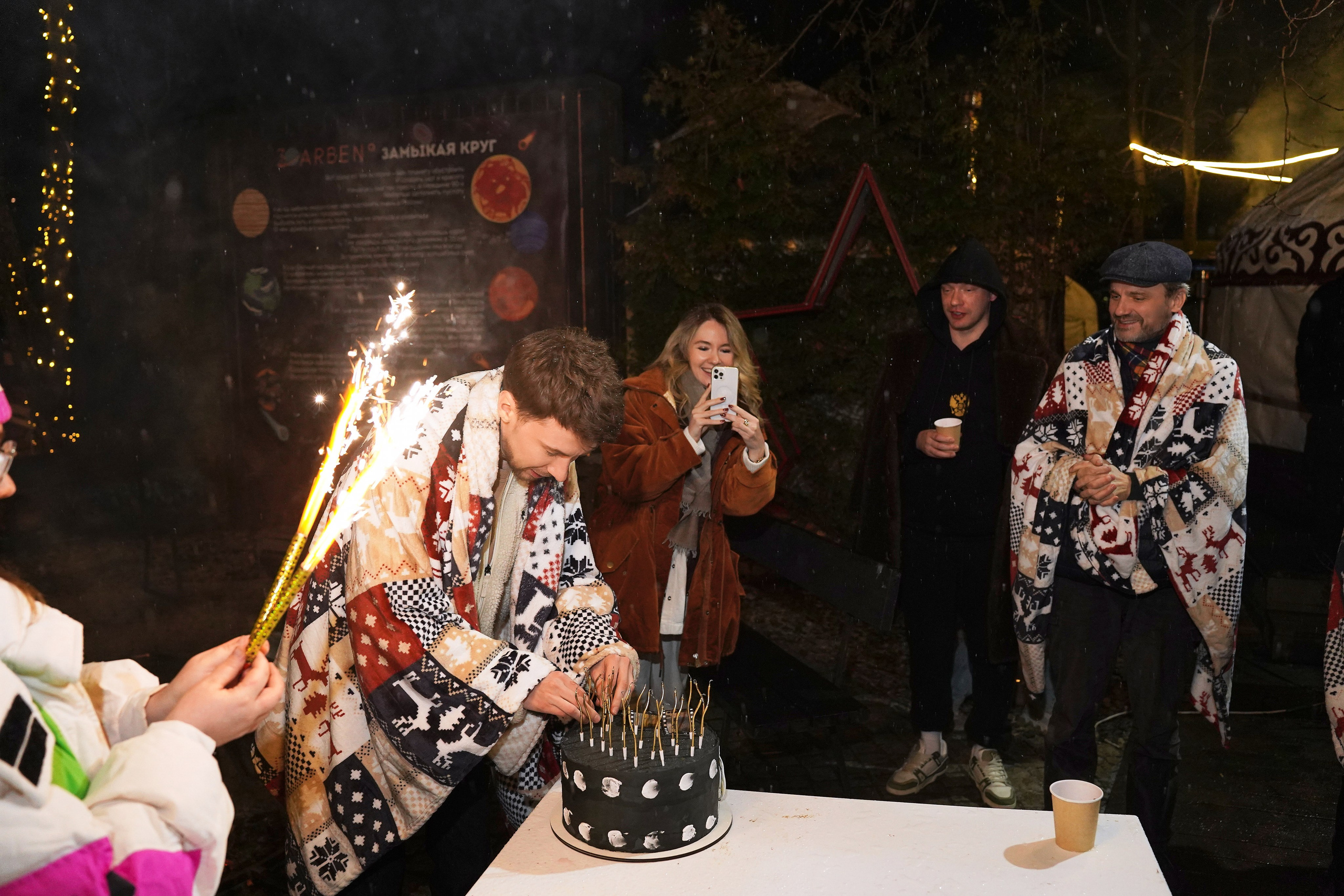 День Рождения Саши. Фотограф