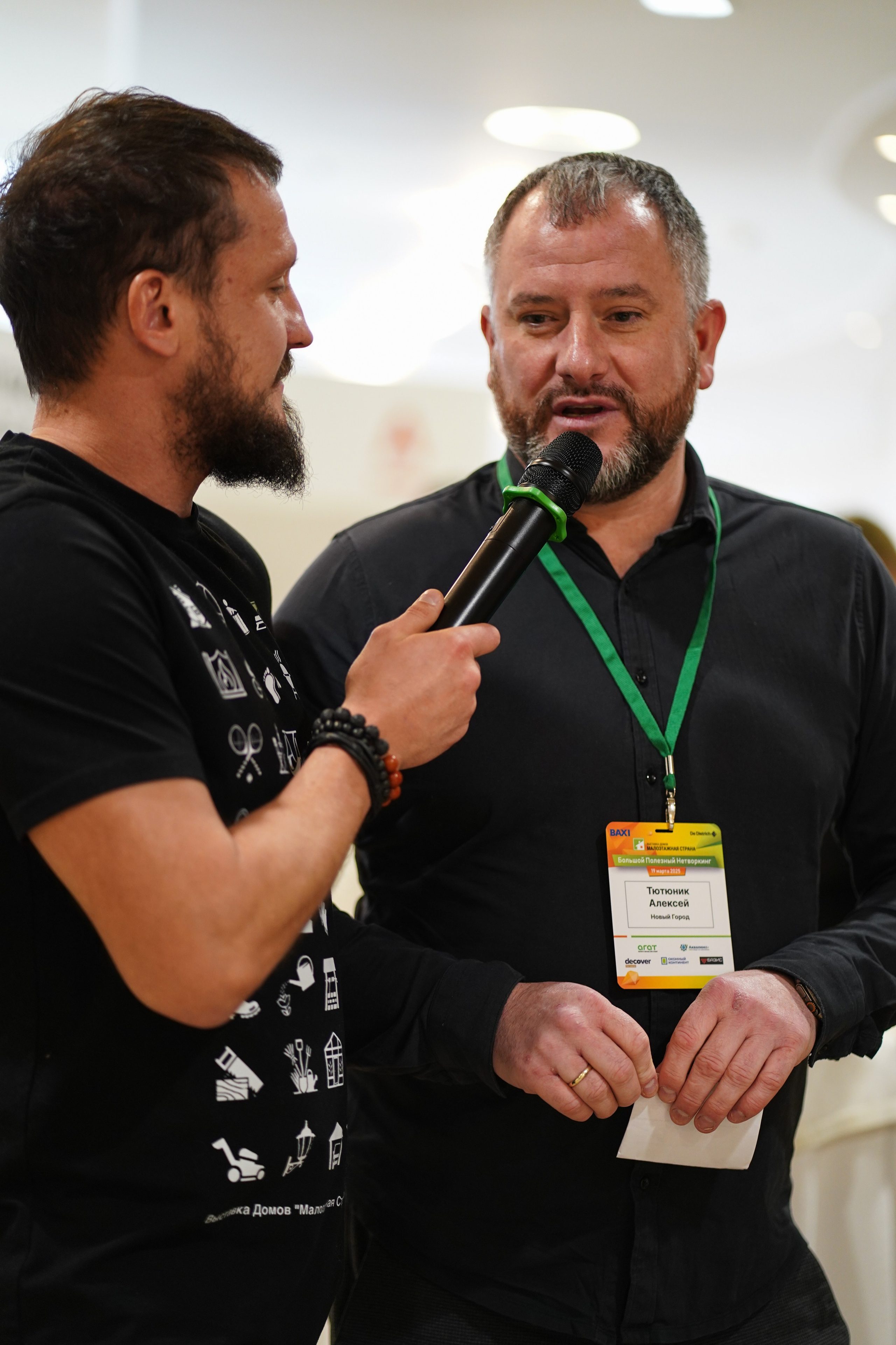 Малоэтажная страна конференция. Фотограф