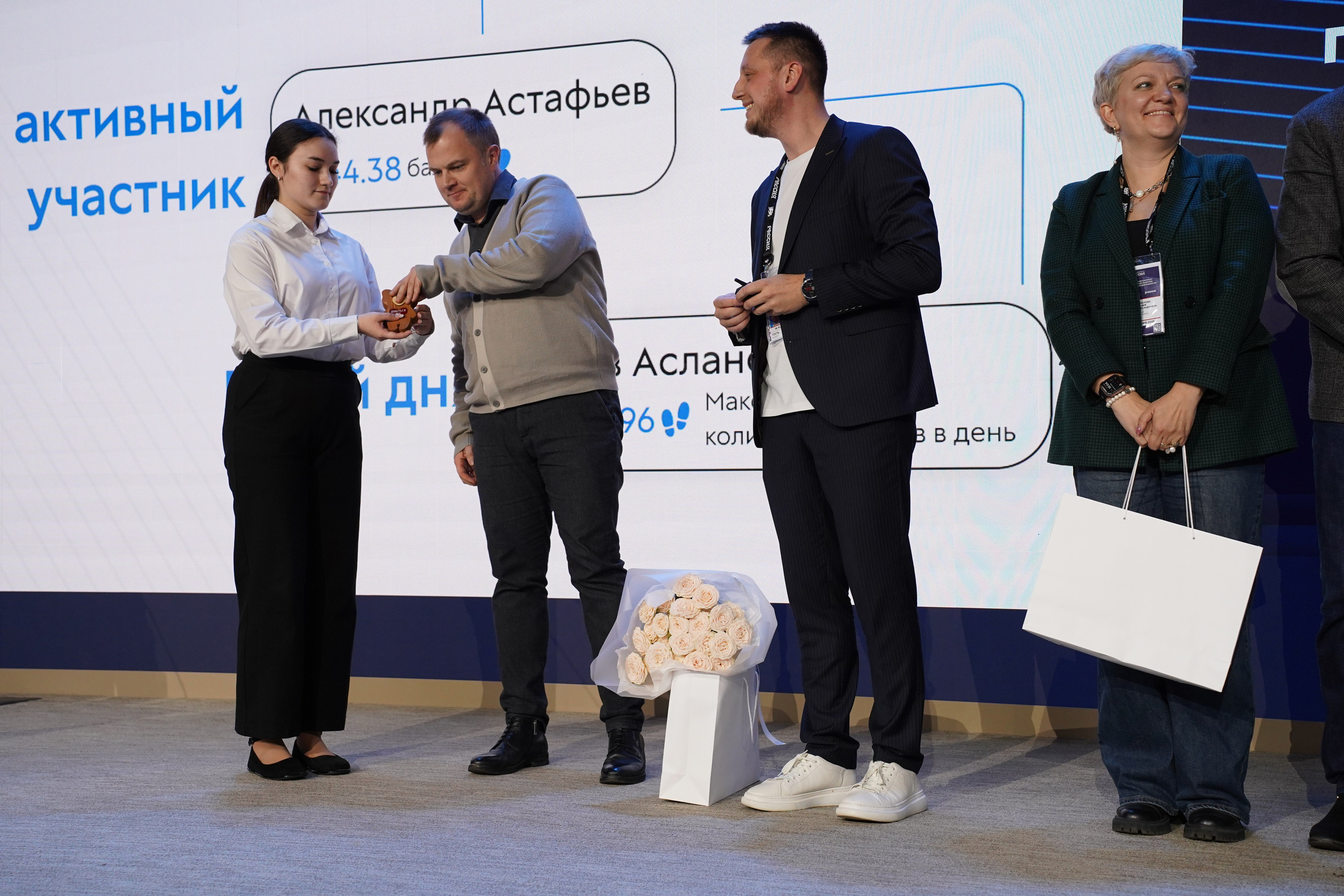 Всероссийский конгресс по молодежной политике. Фотограф