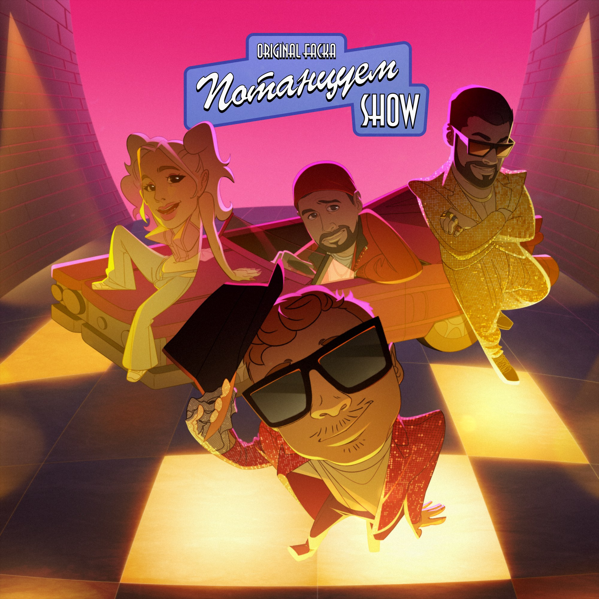 Иллюстрации. ГРАФИЧЕСКИЙ ДИЗАЙНЕР-ИЛЛЮСТРАТОР