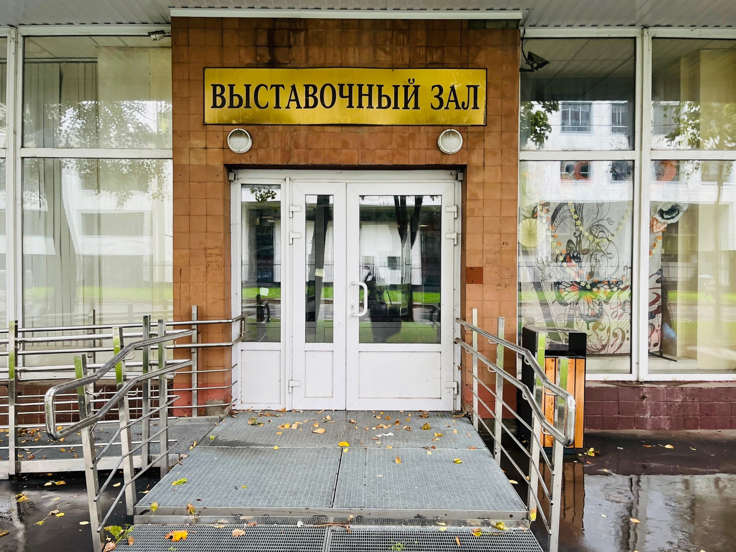 Сказы странствий и грез. Ефремова Ольга. Художник