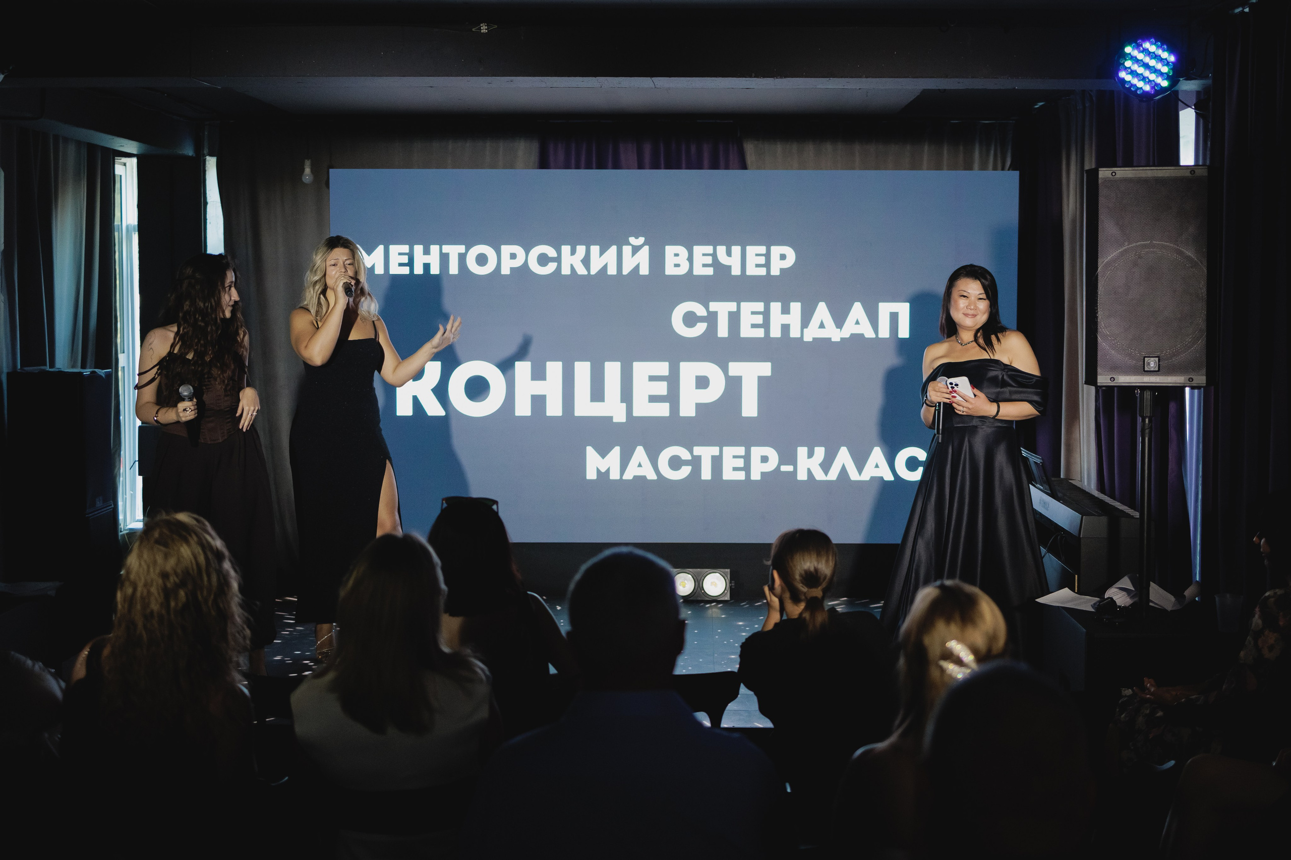 Ментор. Фотограф — Новосибирск