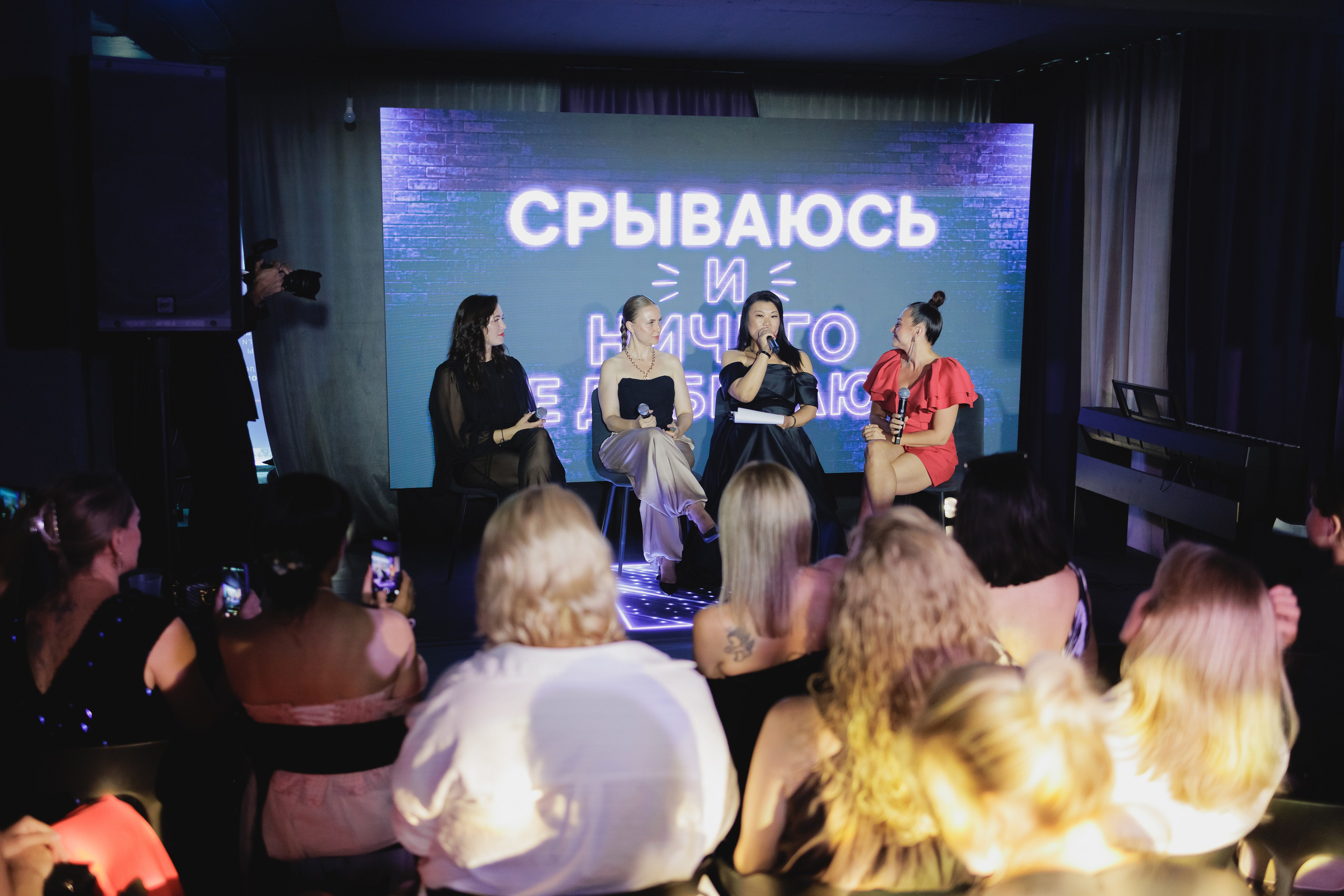 Ментор. Фотограф — Новосибирск