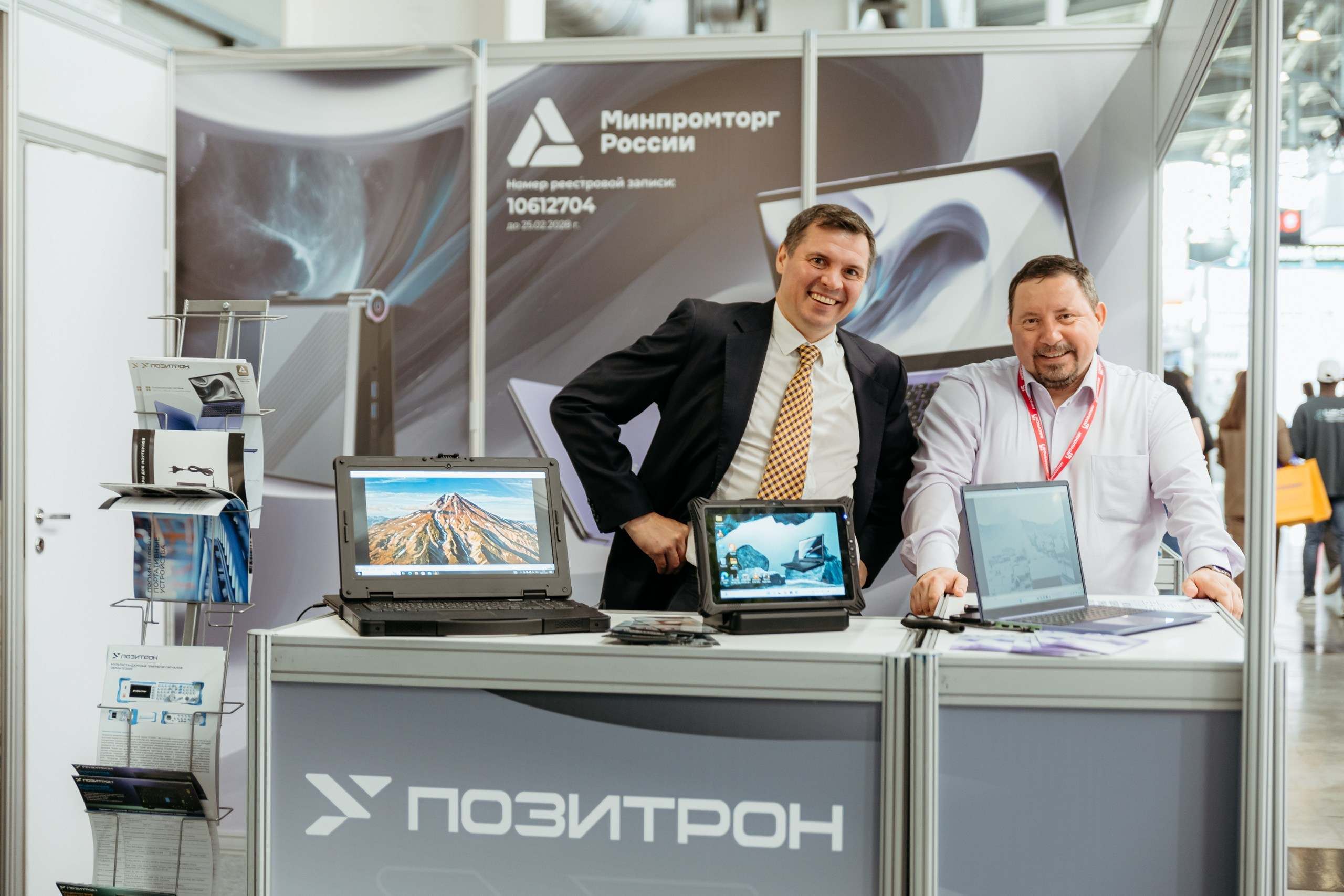 Репортаж | ИННОПРОМ. Свадебный фотограф Наталья Помазкина | Репортаж Екатеринбург Москва