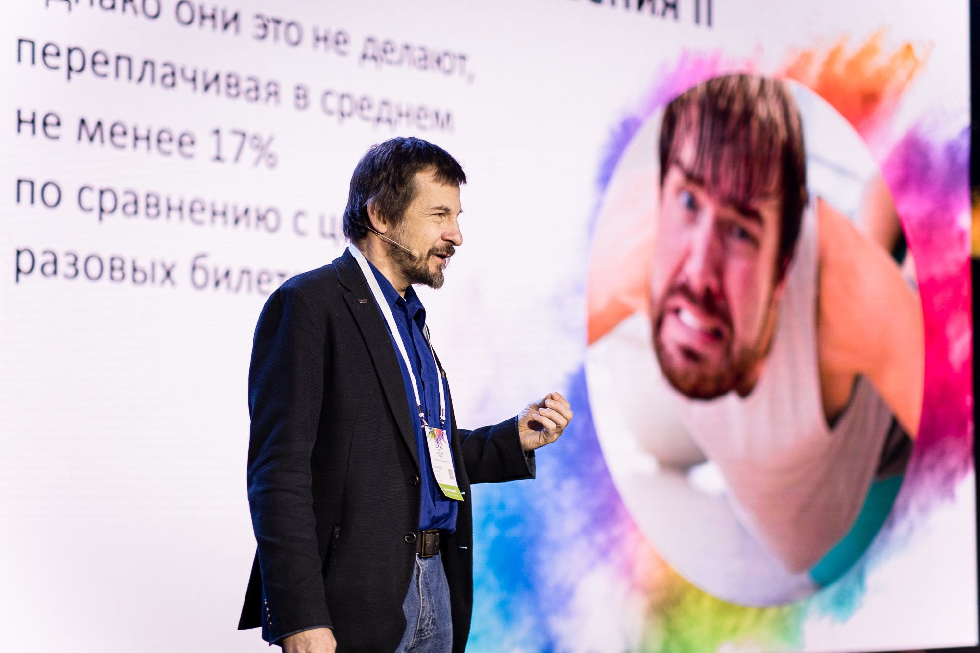 Mice excellence forum. Репортажный фотограф Денис Тихомиров. Москва