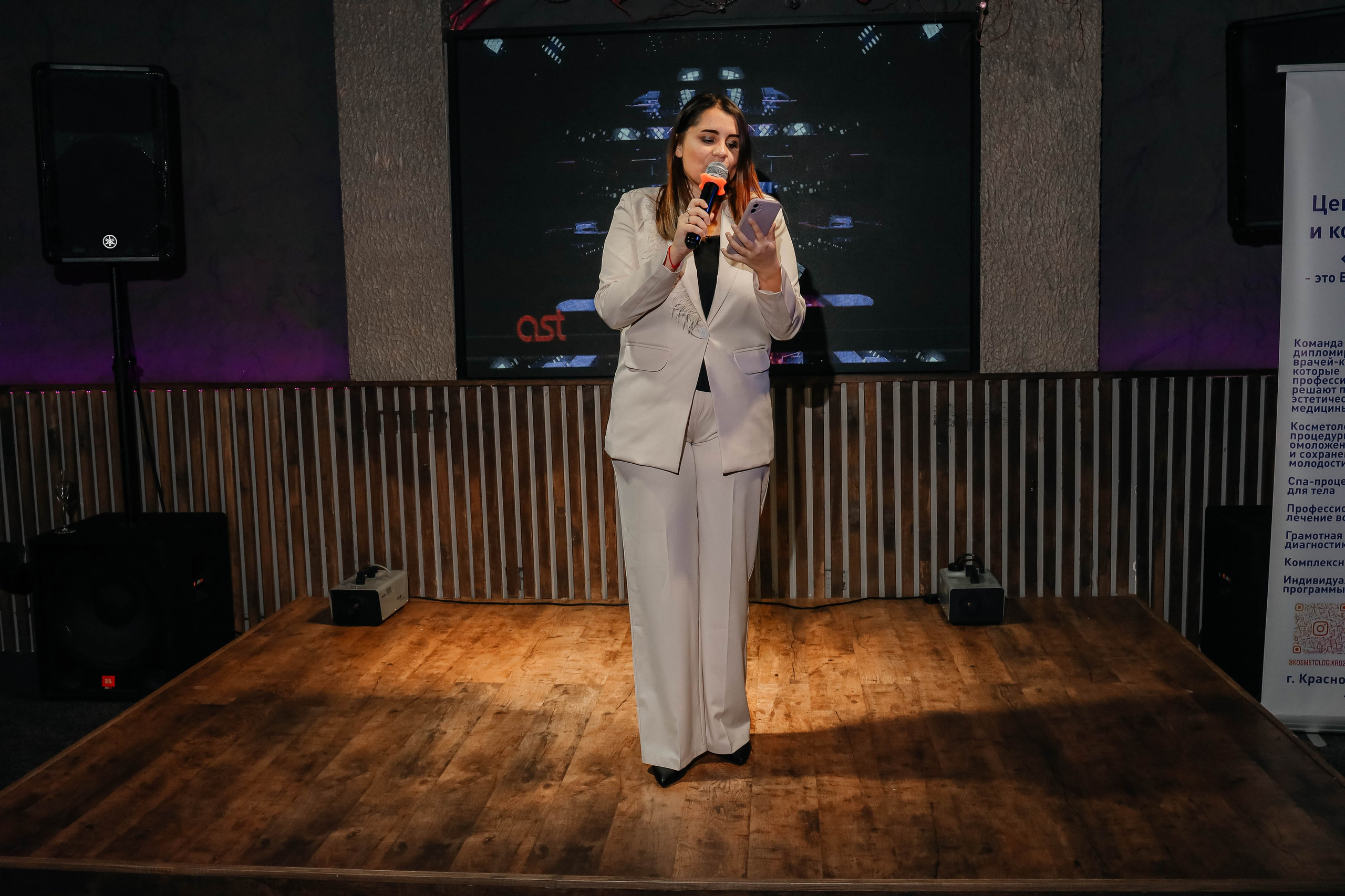 Конкурс красоты