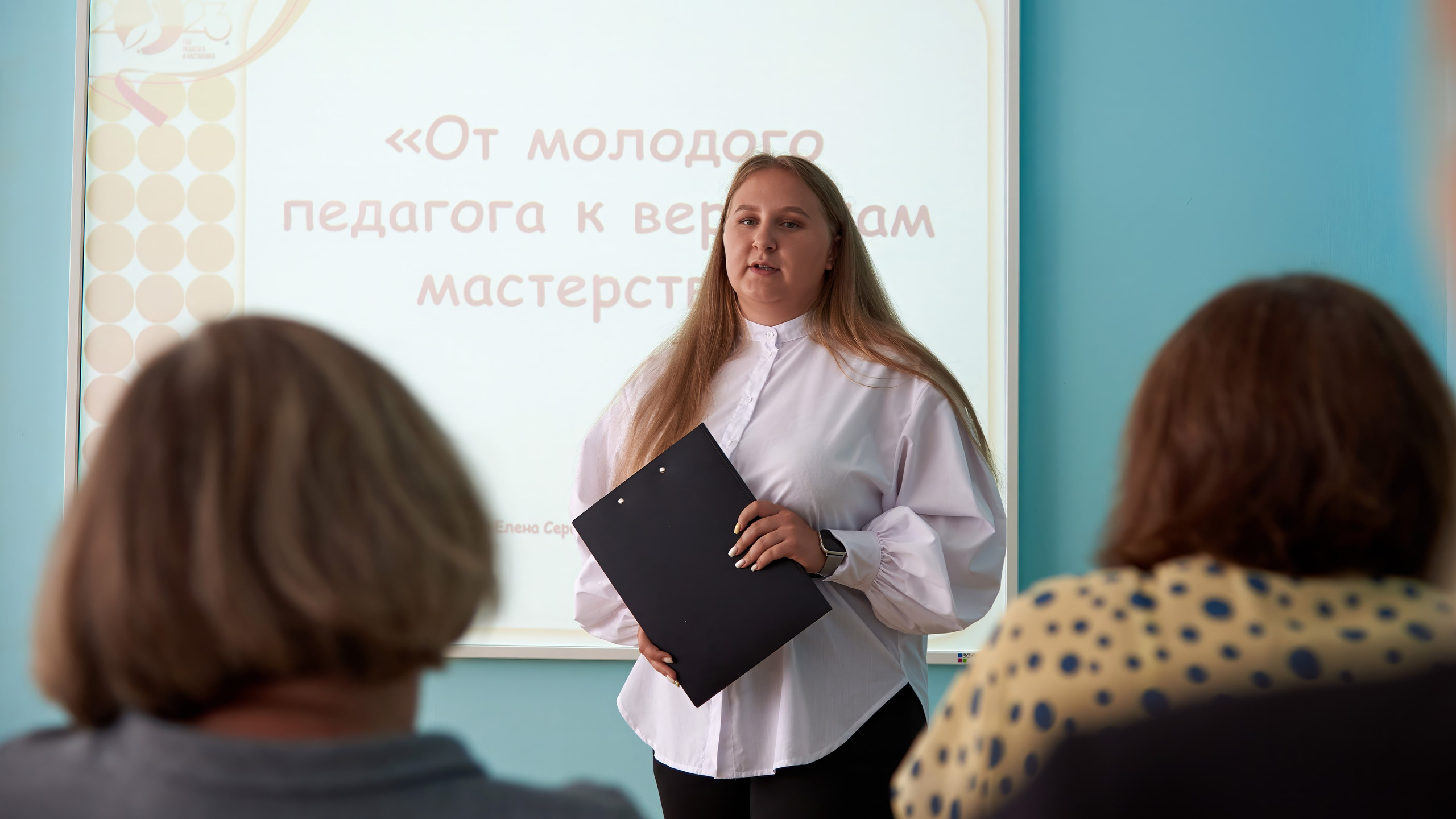 Августовская конференция 2023. [fXph] Фотограф Масликов Илья. Съёмка мероприятий в Ленинске-Кузнецком