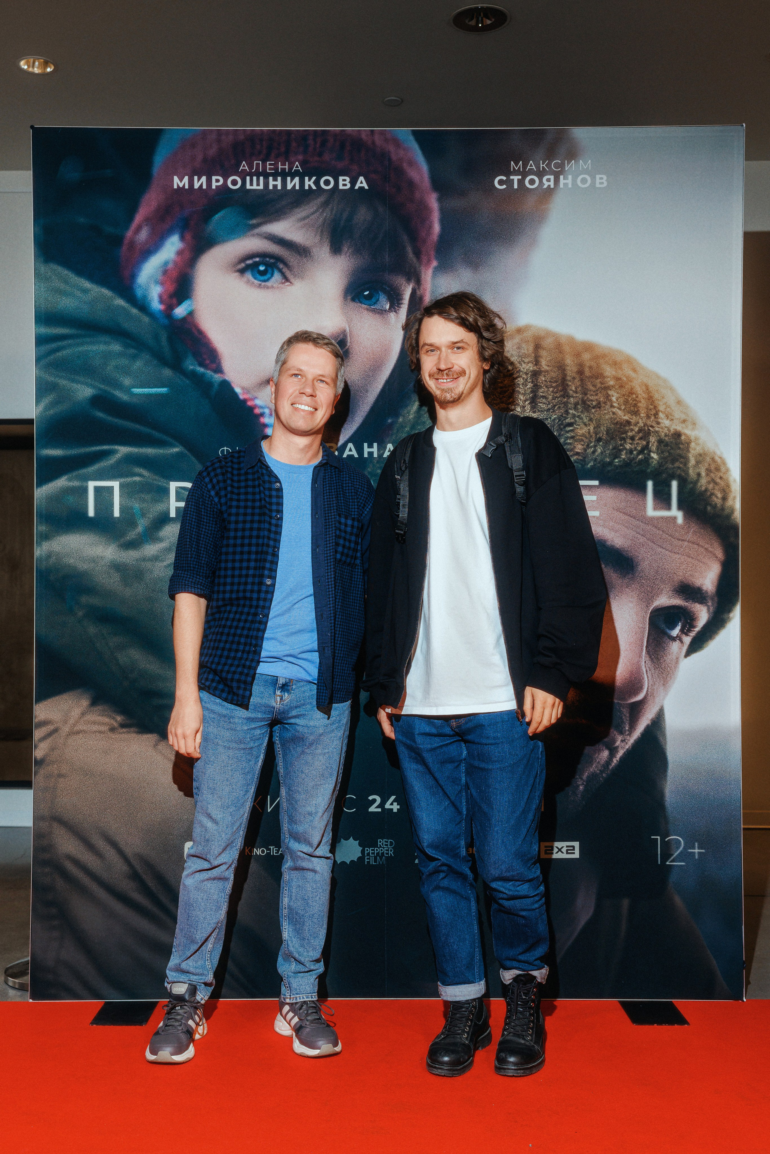 «Пришелец». Премьера фильма. Фотограф Виталий Хайлов, Екатеринбург