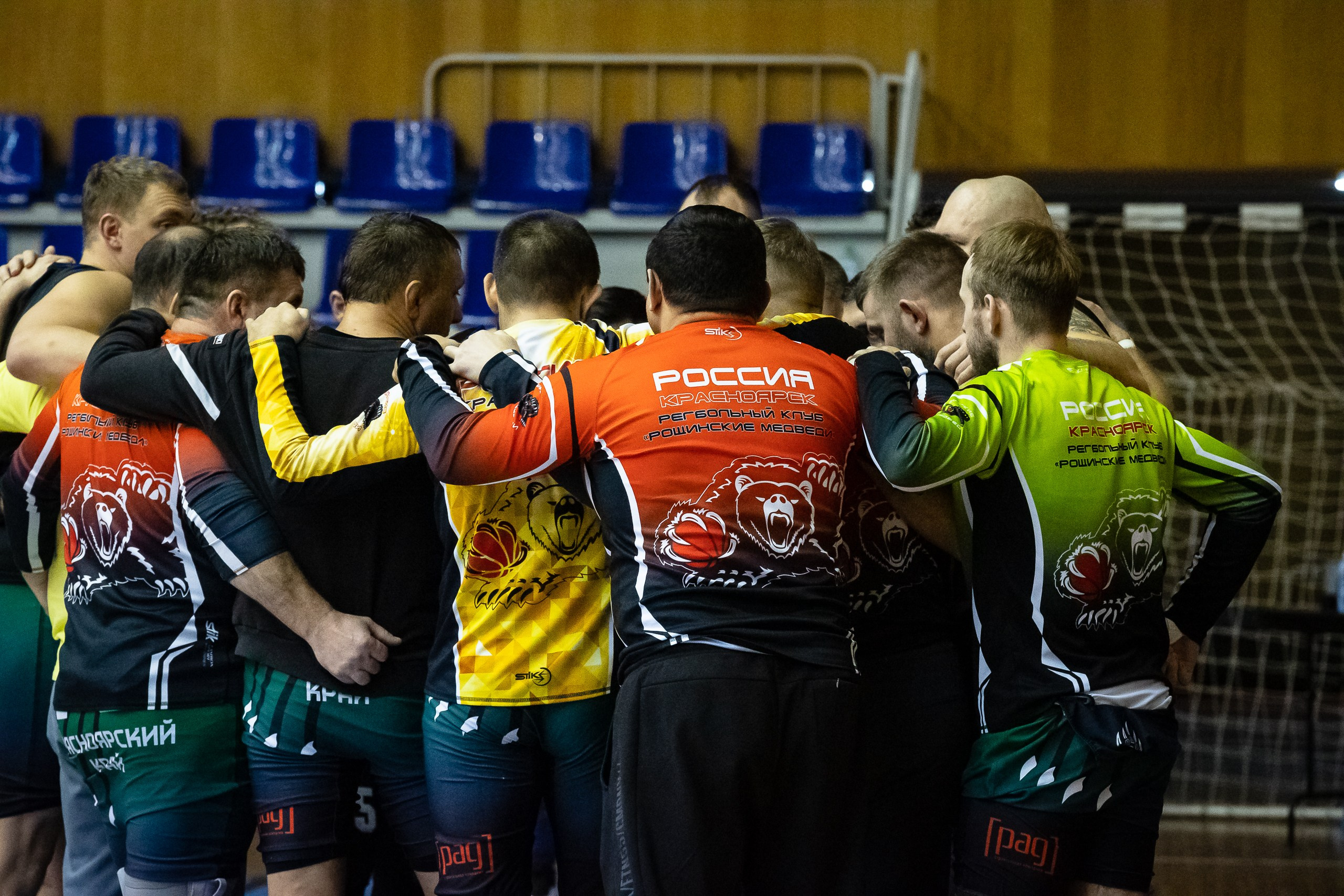 РЕГБОЛ. Спортивный фотограф Екатеринбург Онлайн трансляции