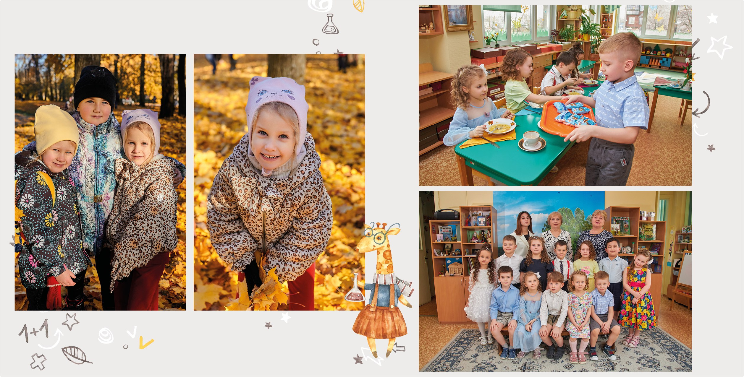 Детский садик. Семейная фотосессия и съёмка в школе СПб Сударикова Мария