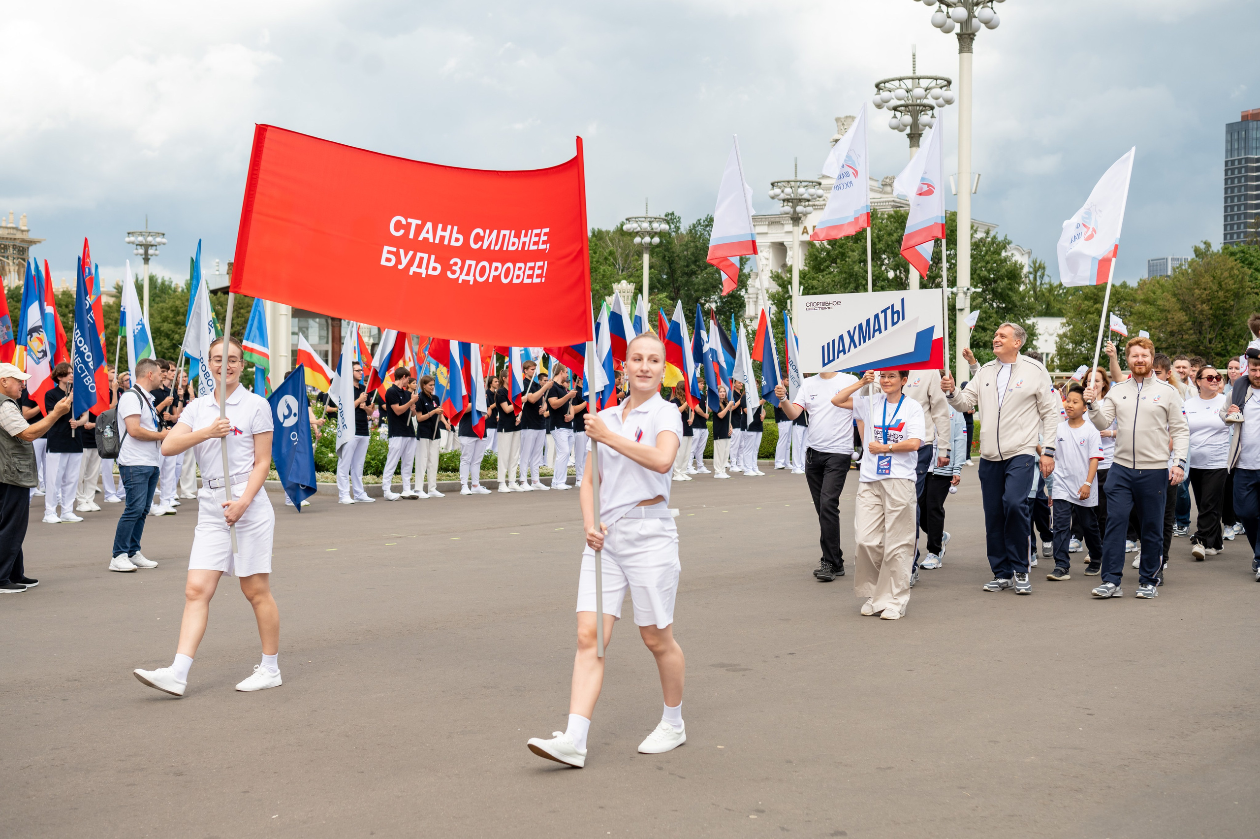 Спортивное шествие посвященное Дню физкультурника!. Детский и семейный фотограф г. Москва Оксана Катаджи