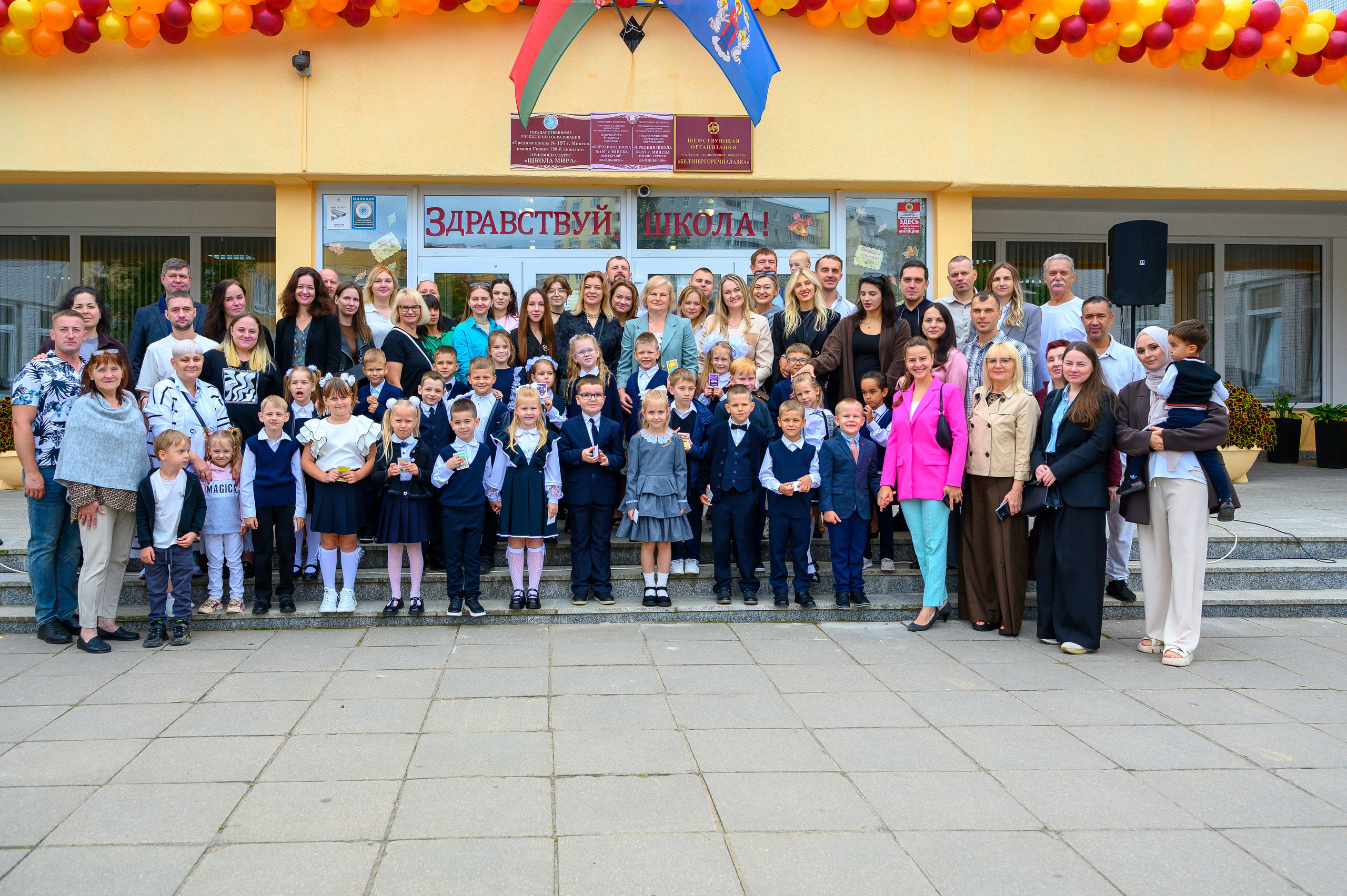 Вот звучит первый звонок, перед этим долгое приготовление к новому этапу в жизни, Яромир идет в школу. Фотоуслуги, услуги фотографа, фотографирование важных событий