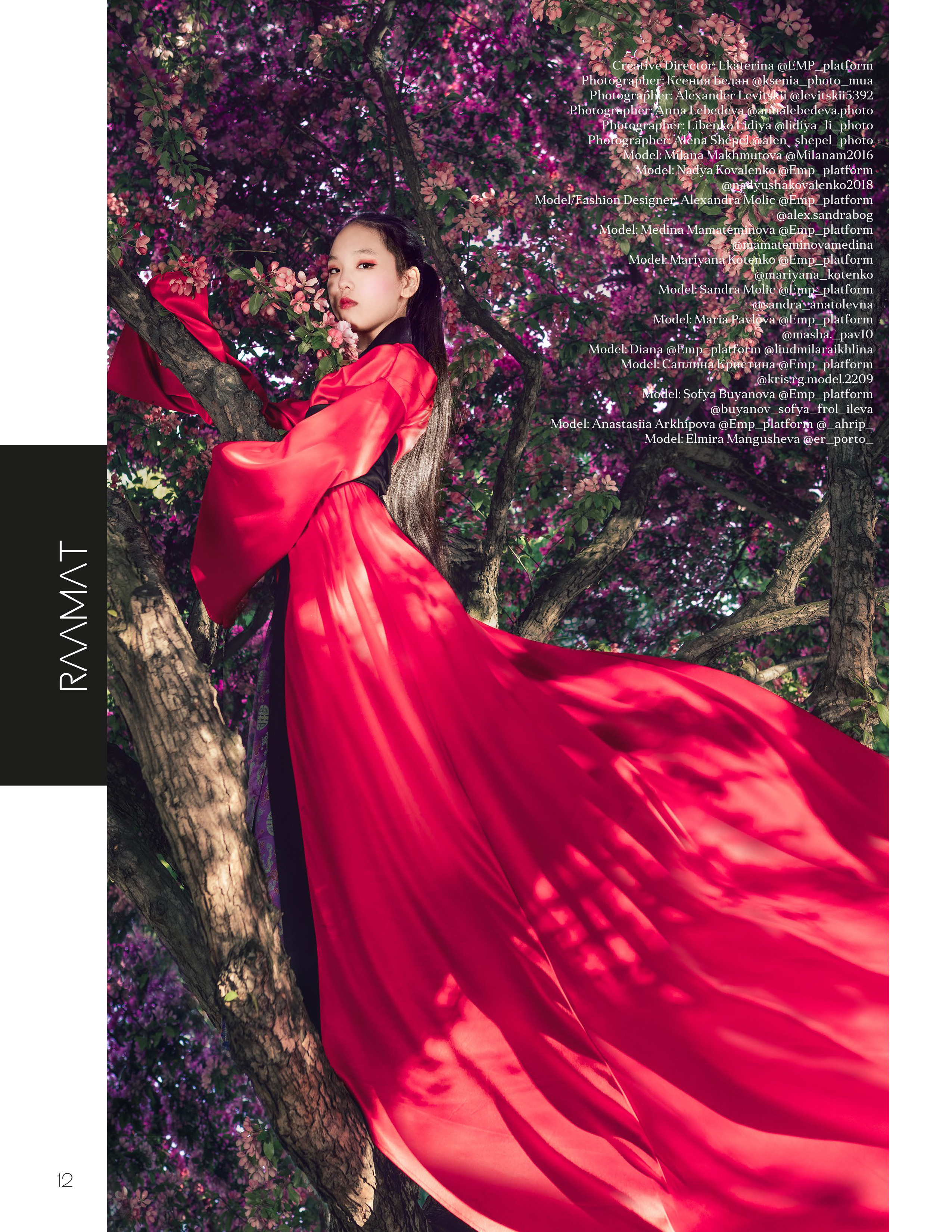 Публикации в журналах. Фотосессия под ключ в Москве — креативные, женские и семейные съёмки | Фотограф Анна Лебедева